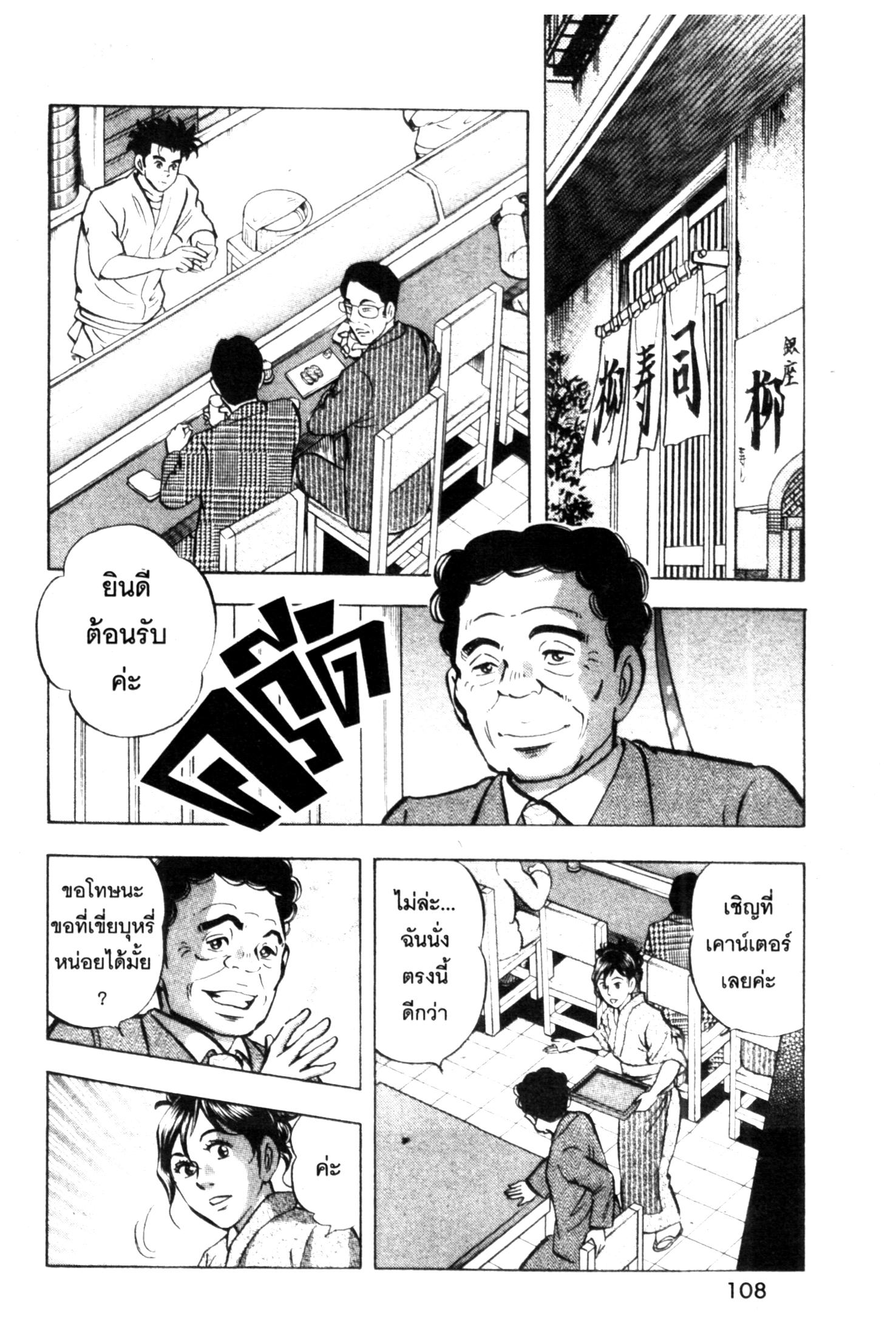 manga168