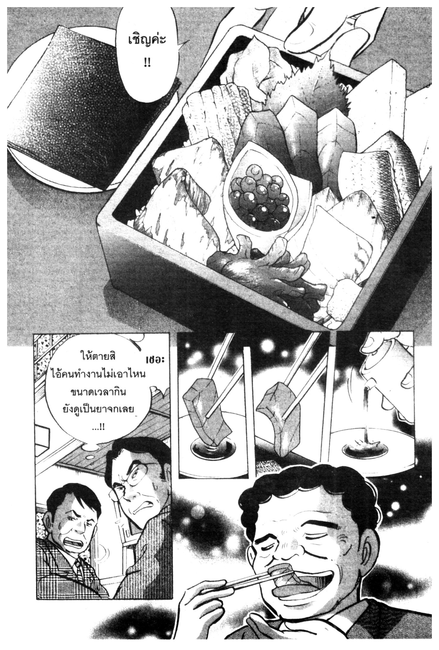 manga168