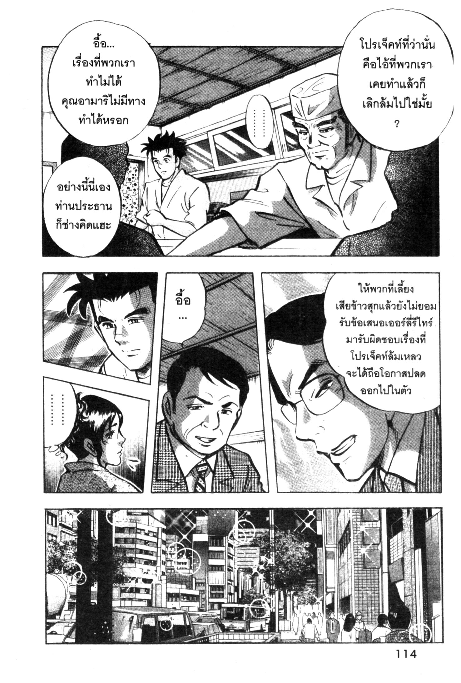 manga168