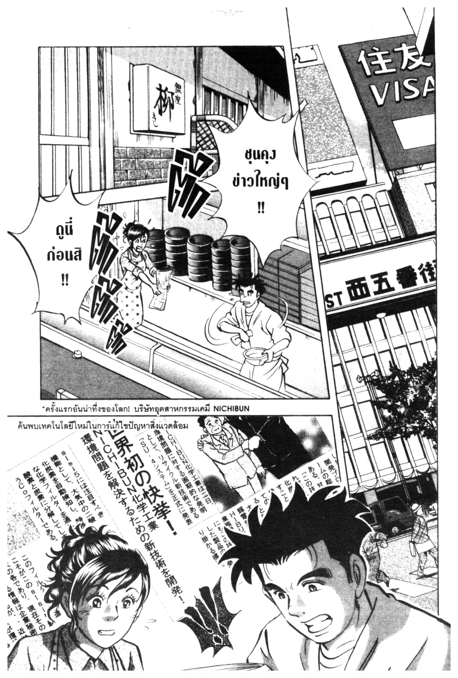 manga168