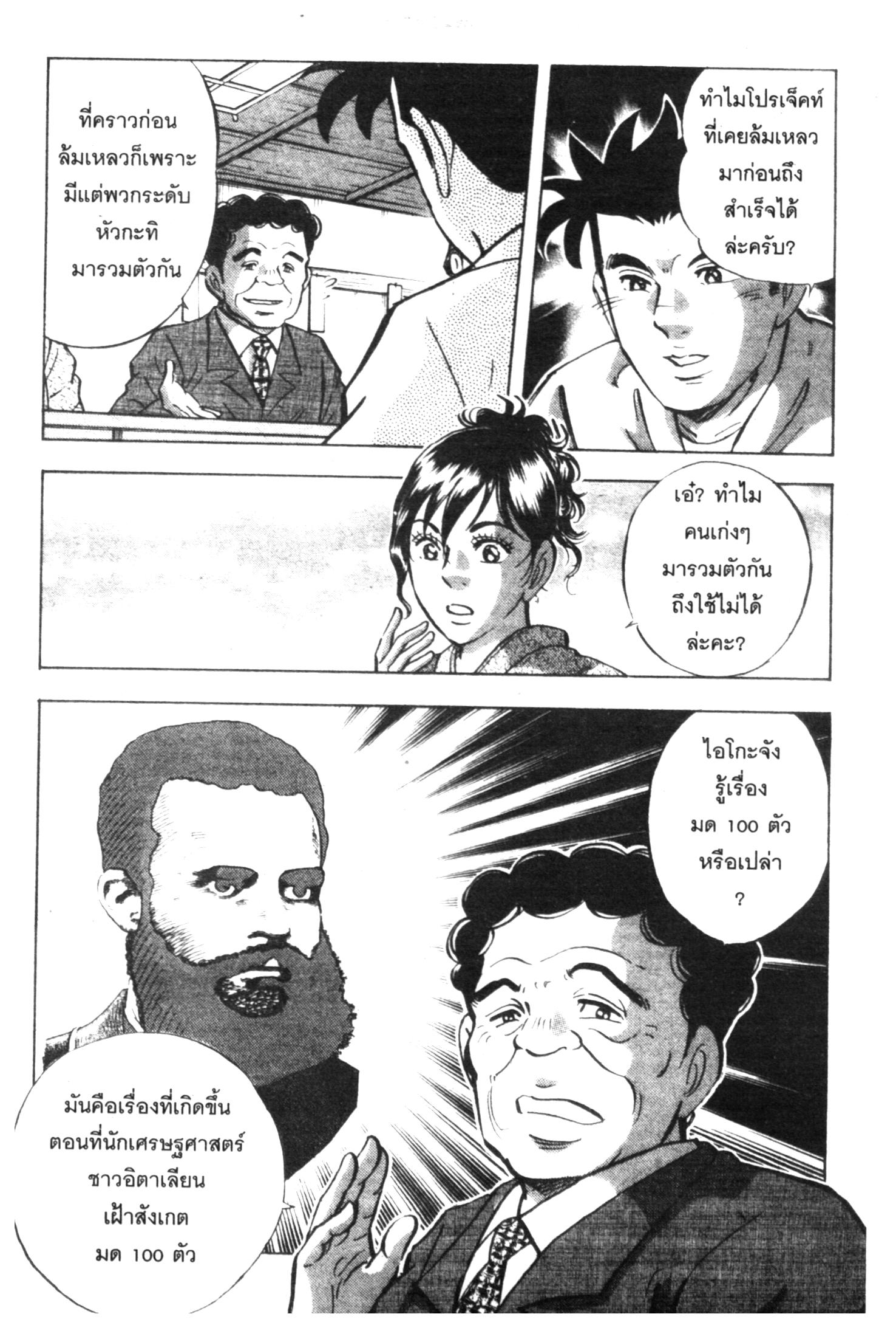 manga168