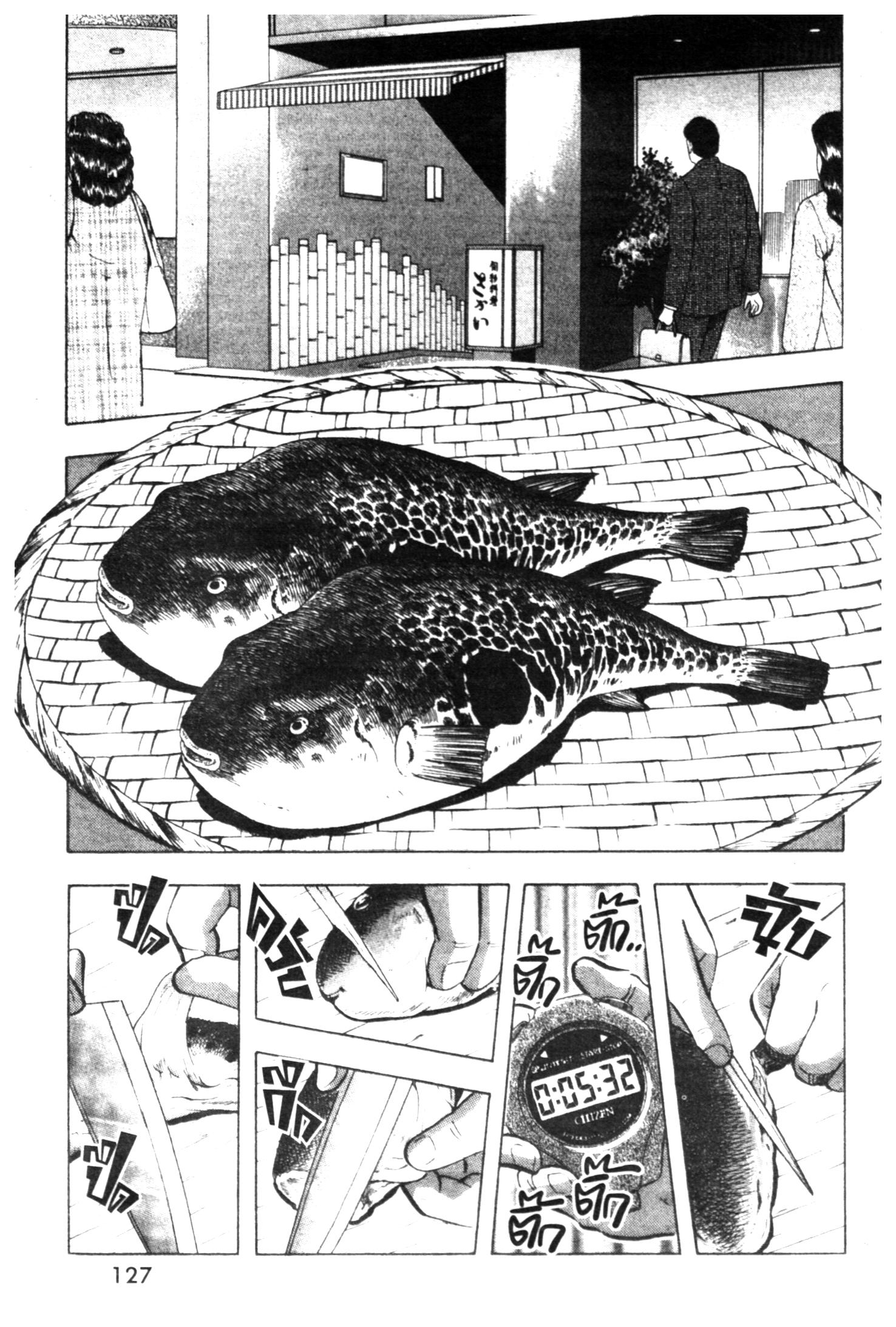 manga168