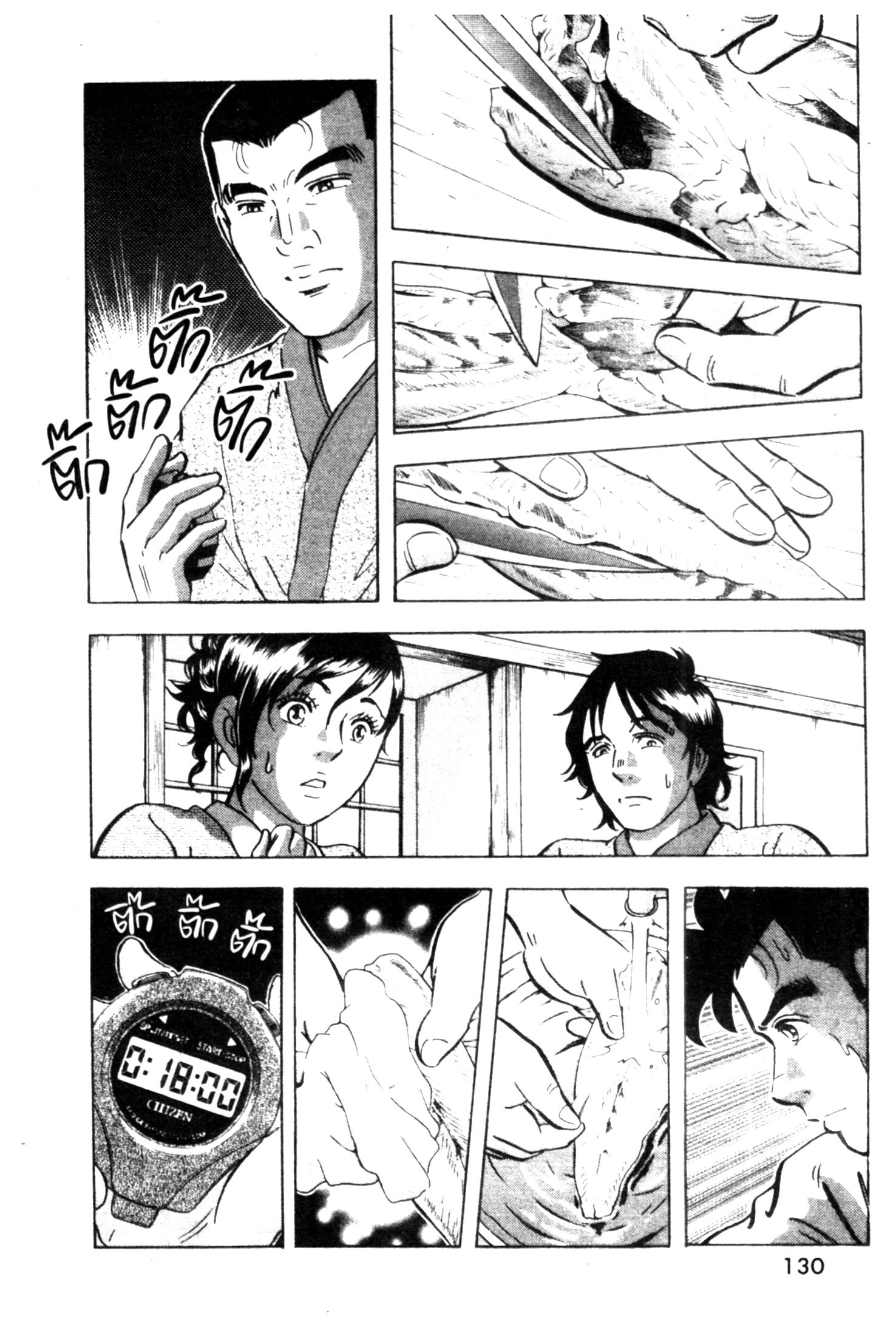 manga168