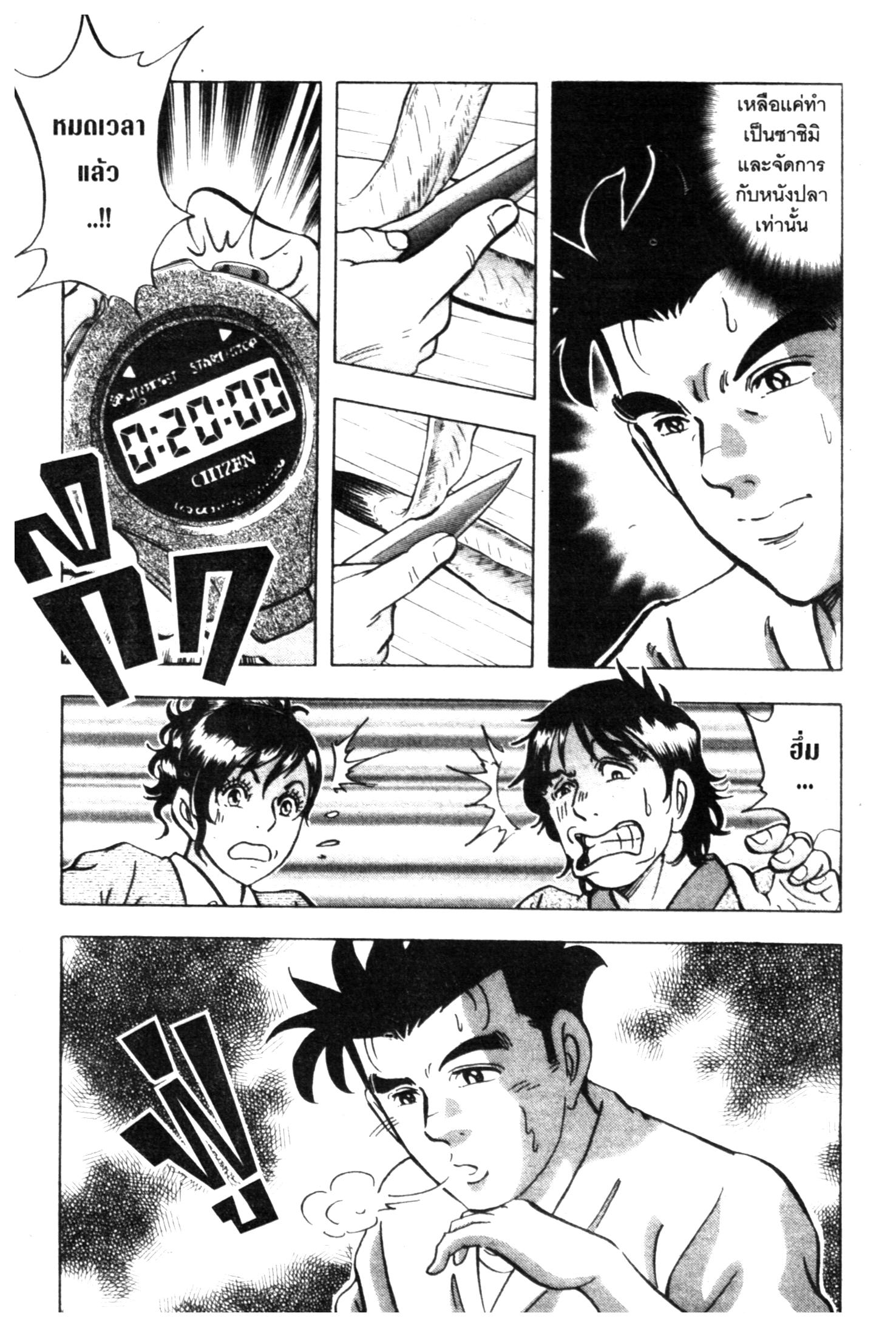 manga168