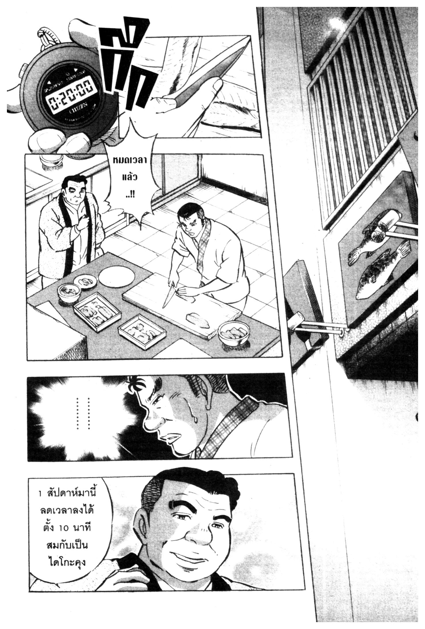 manga168