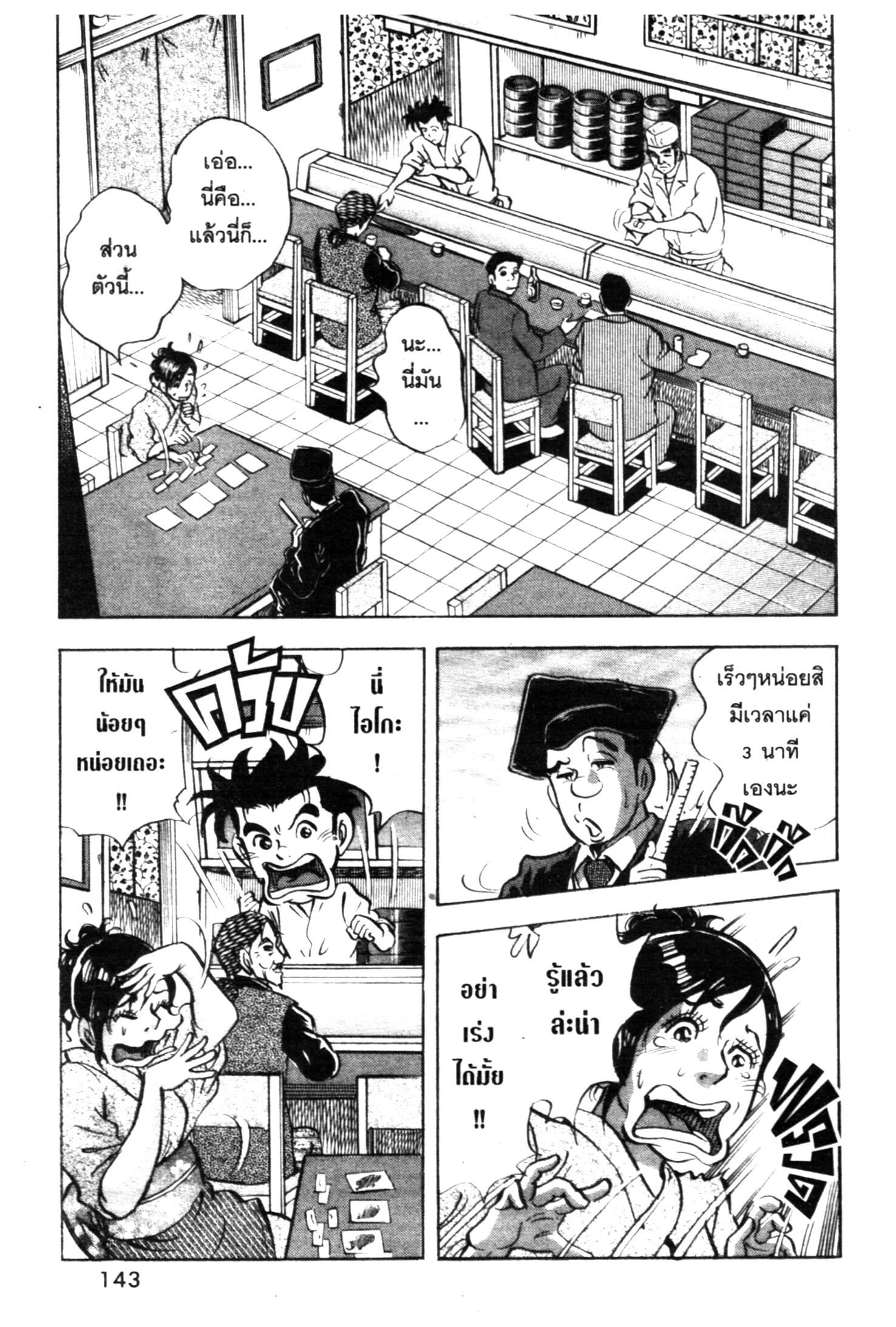 manga168