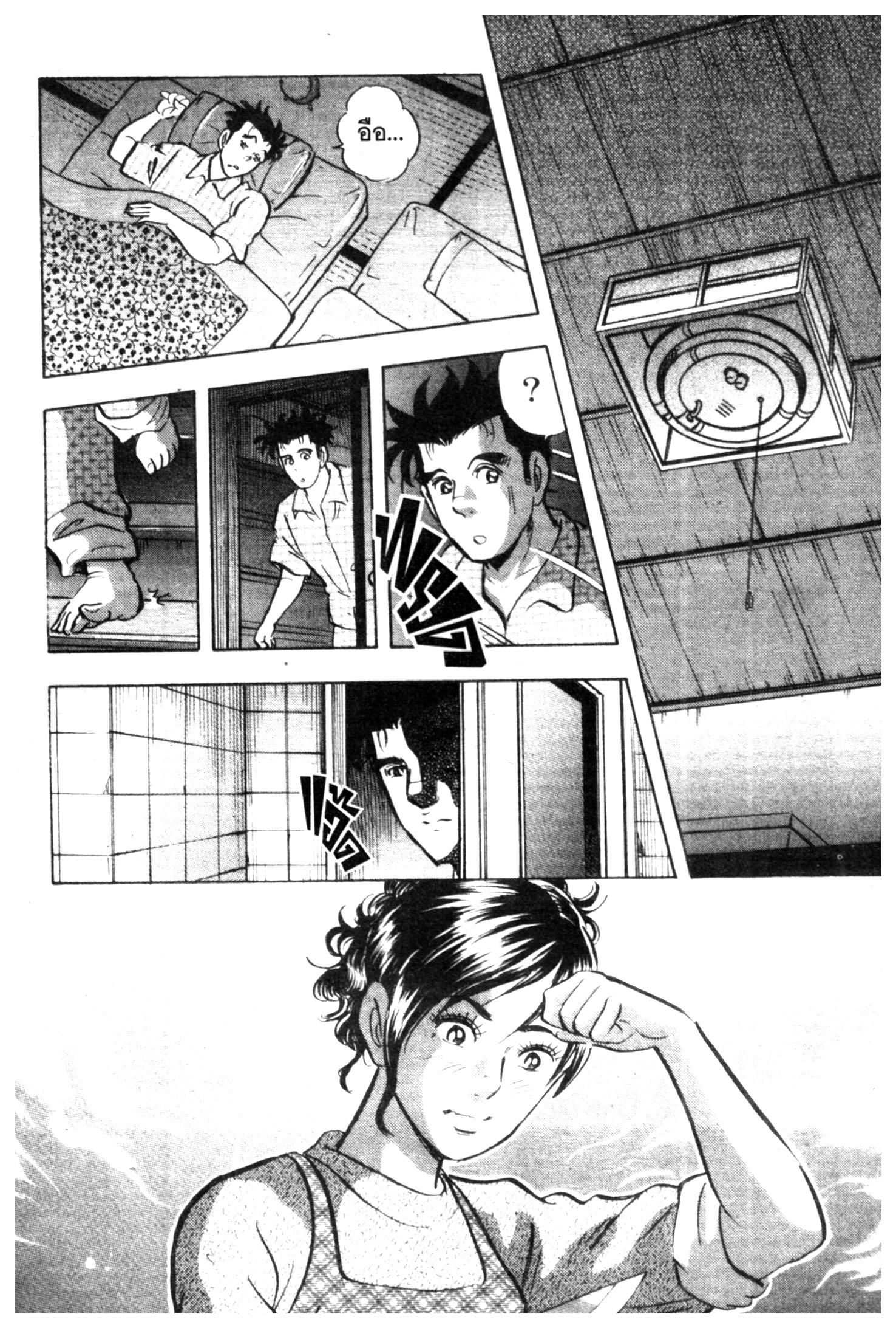 manga168