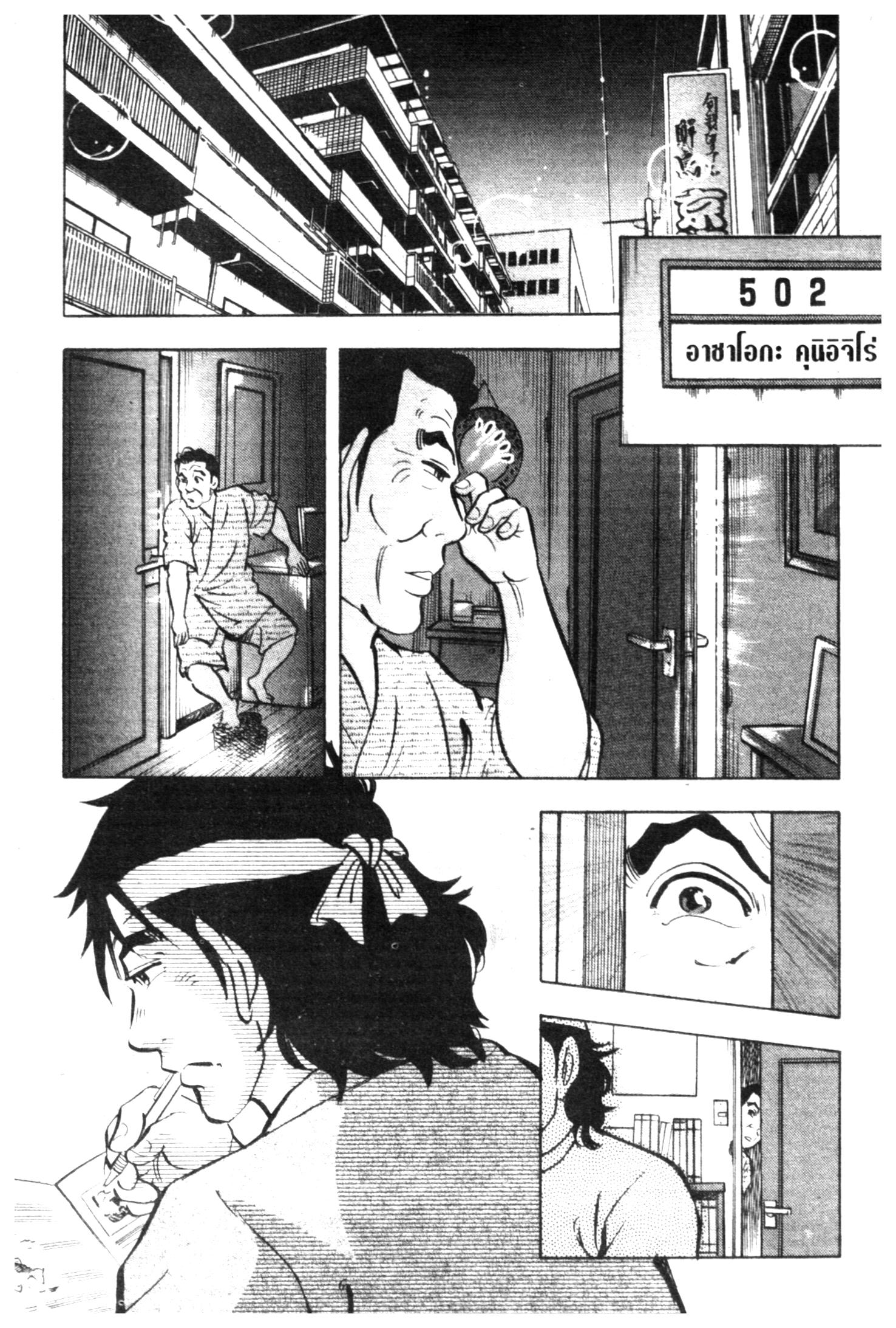 manga168