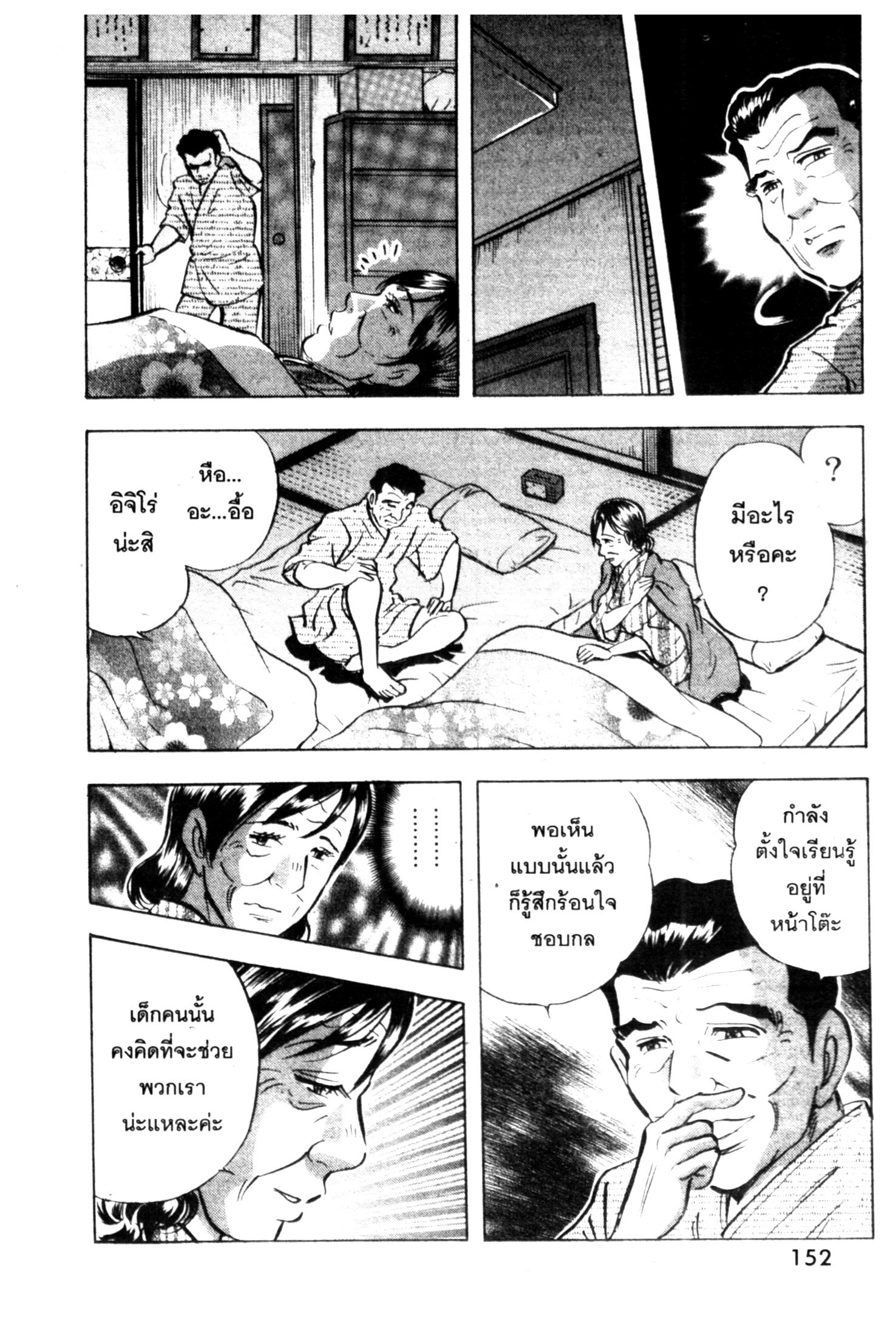 manga168