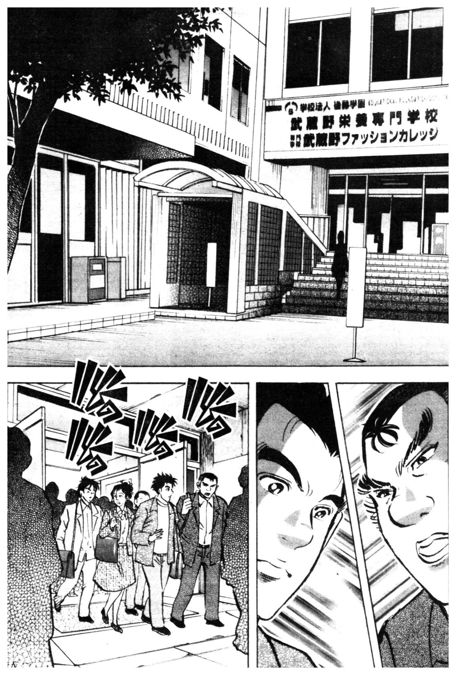 manga168