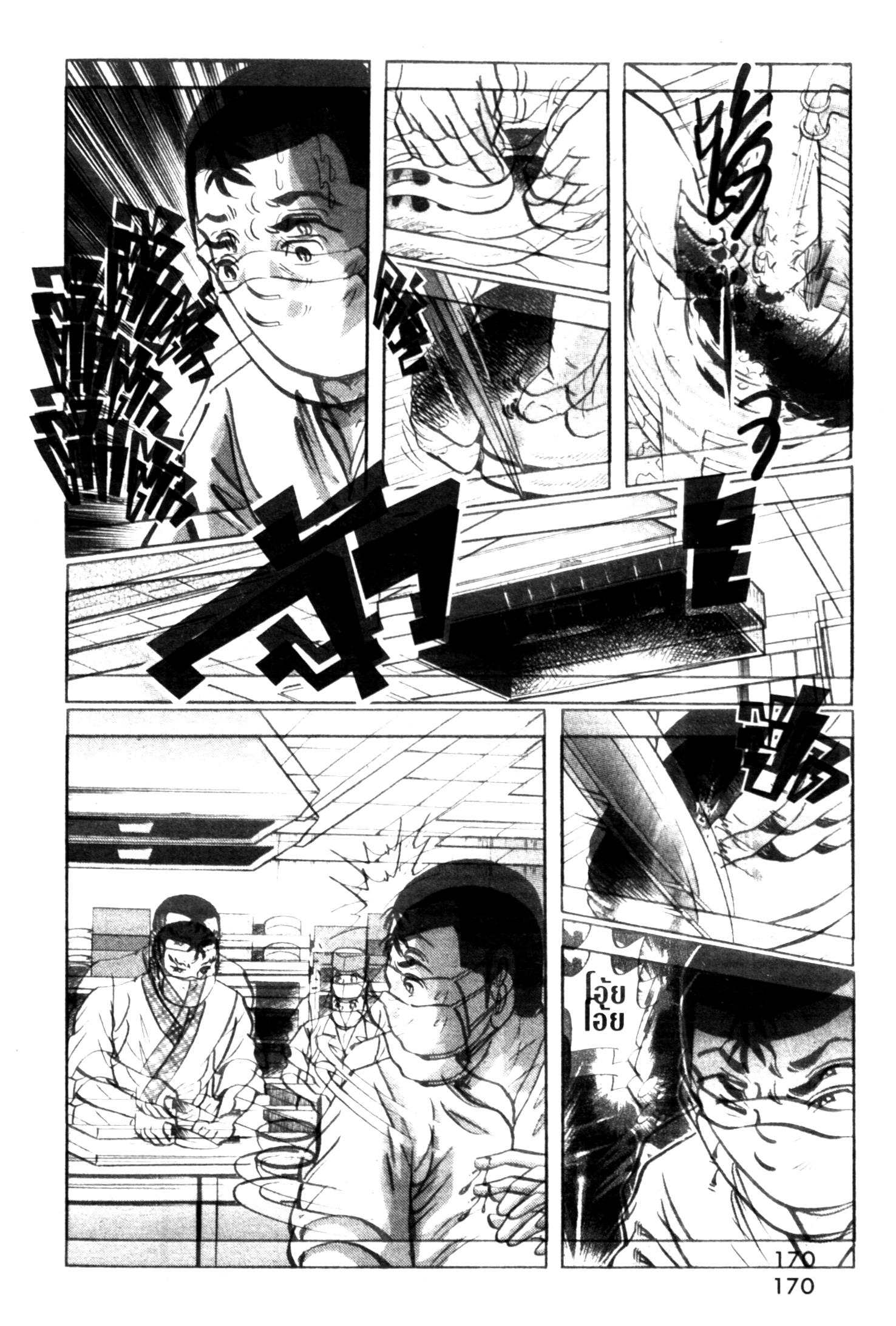 manga168