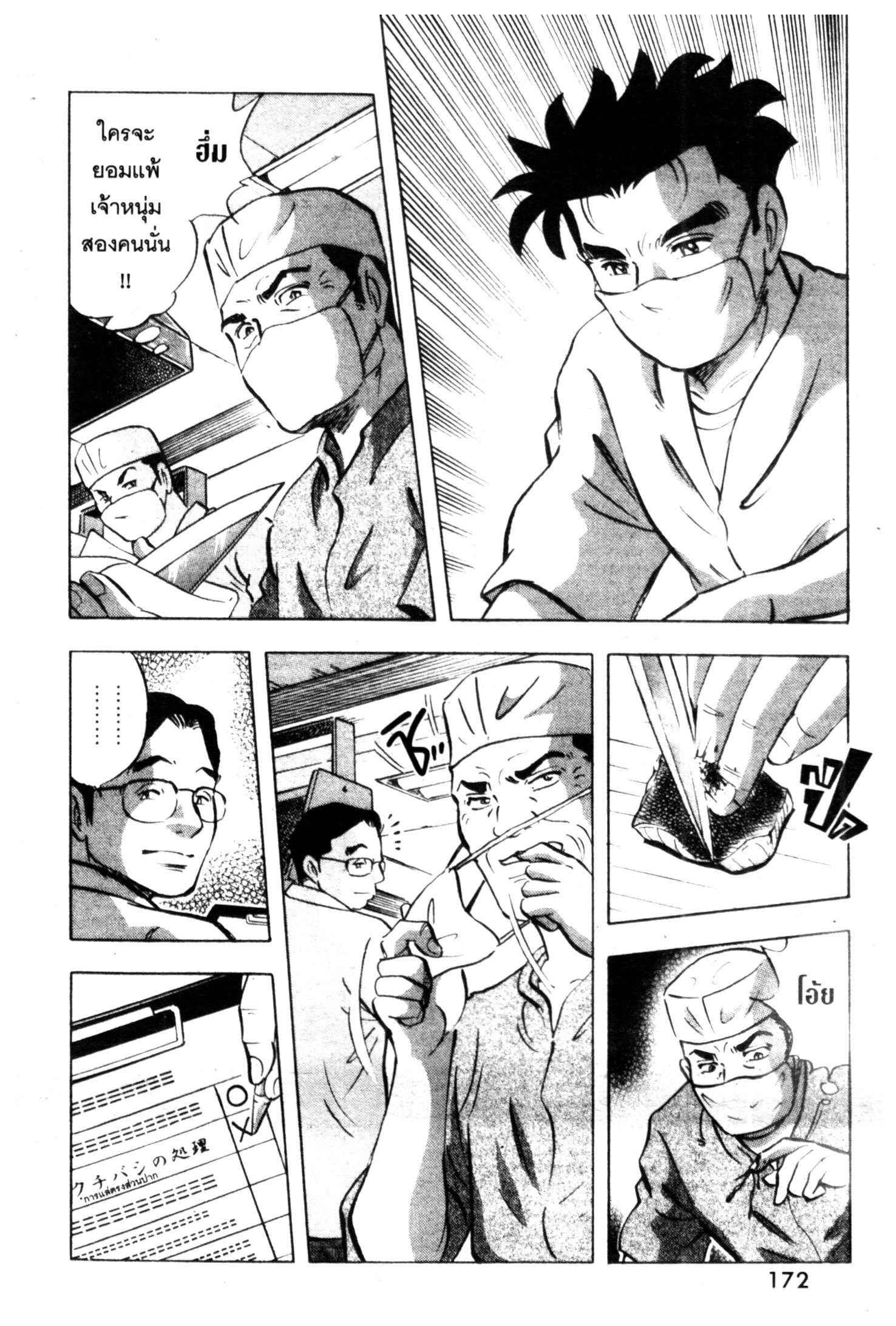 manga168