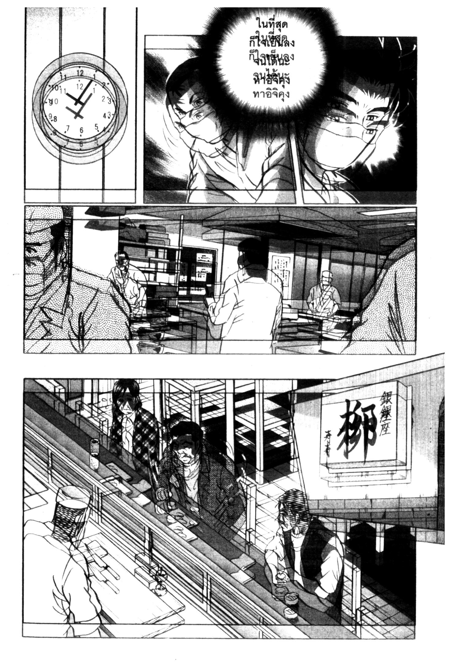 manga168