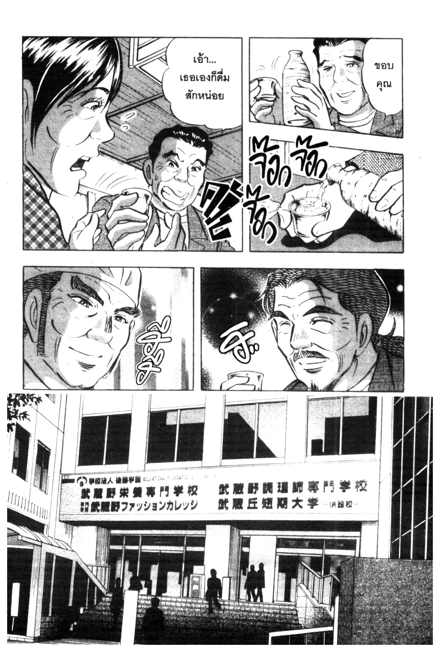 manga168