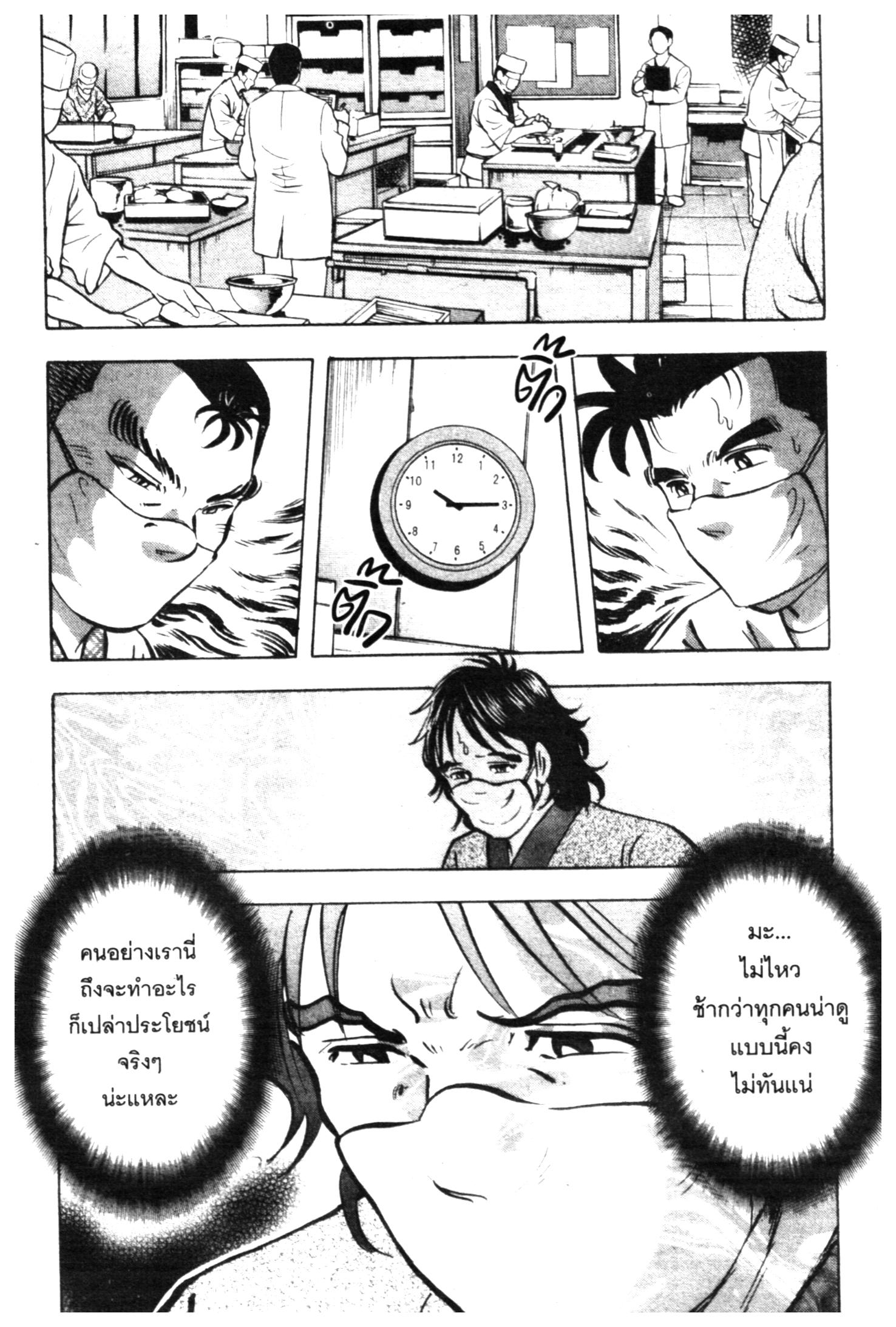 manga168