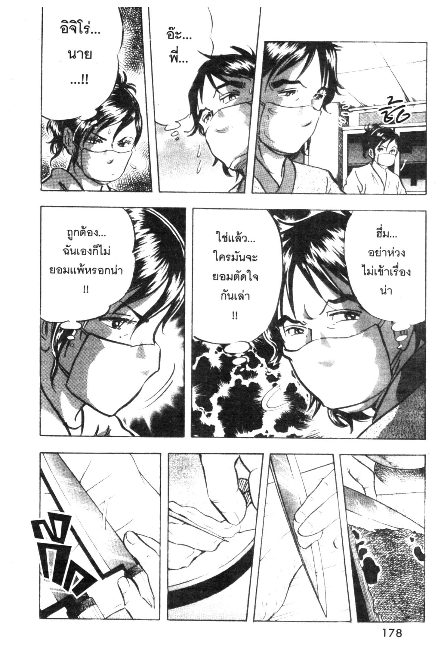 manga168
