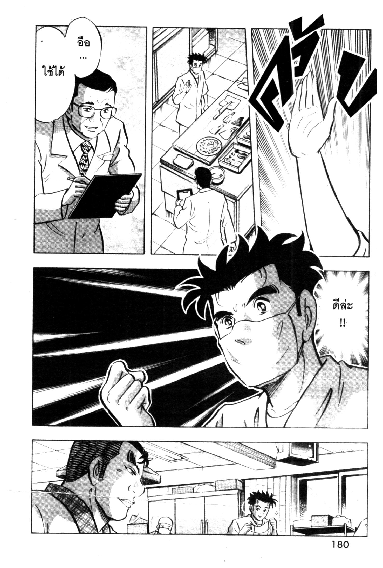 manga168