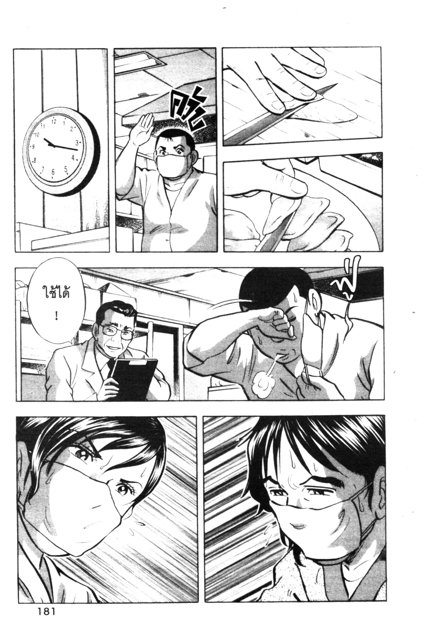 manga168