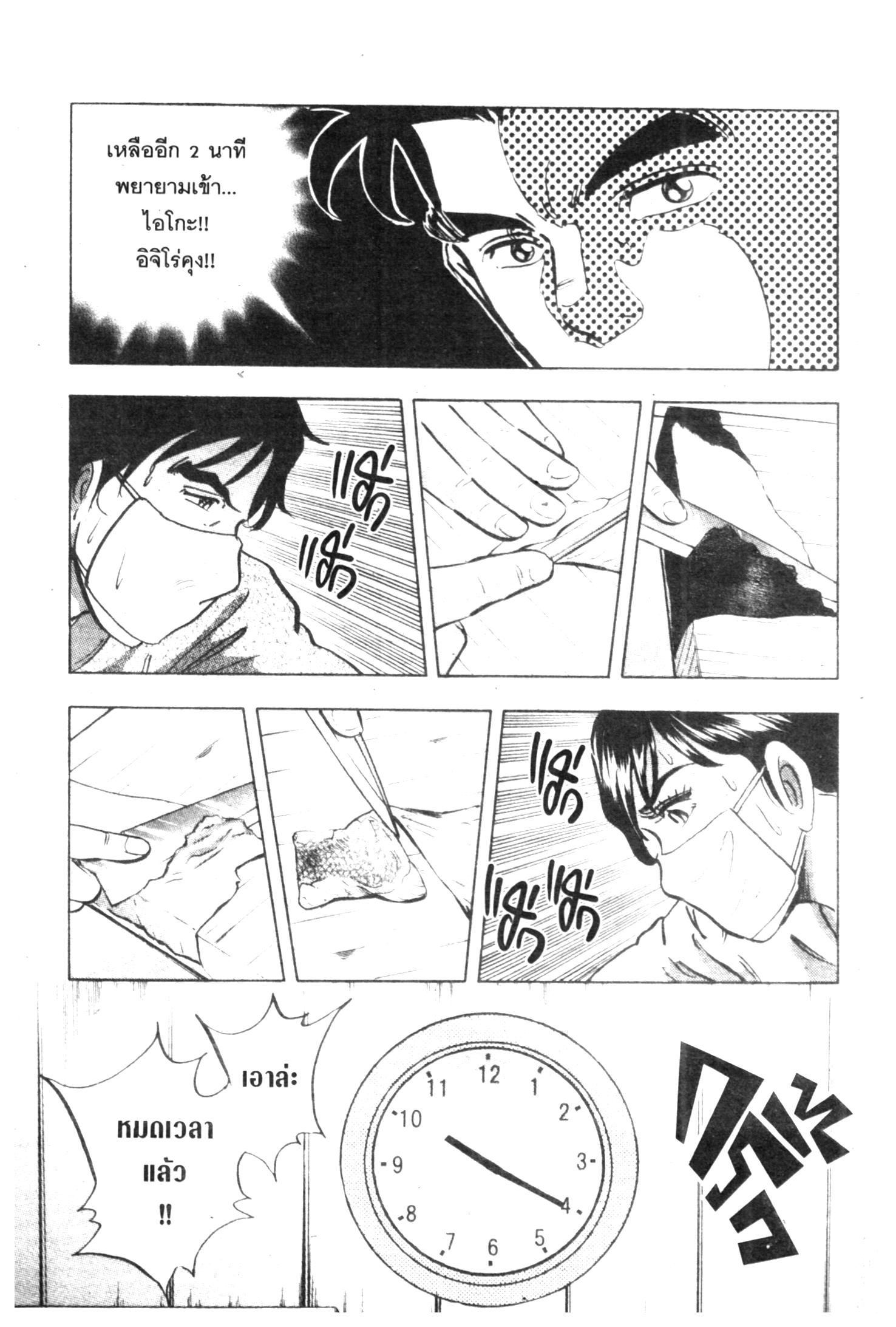 manga168
