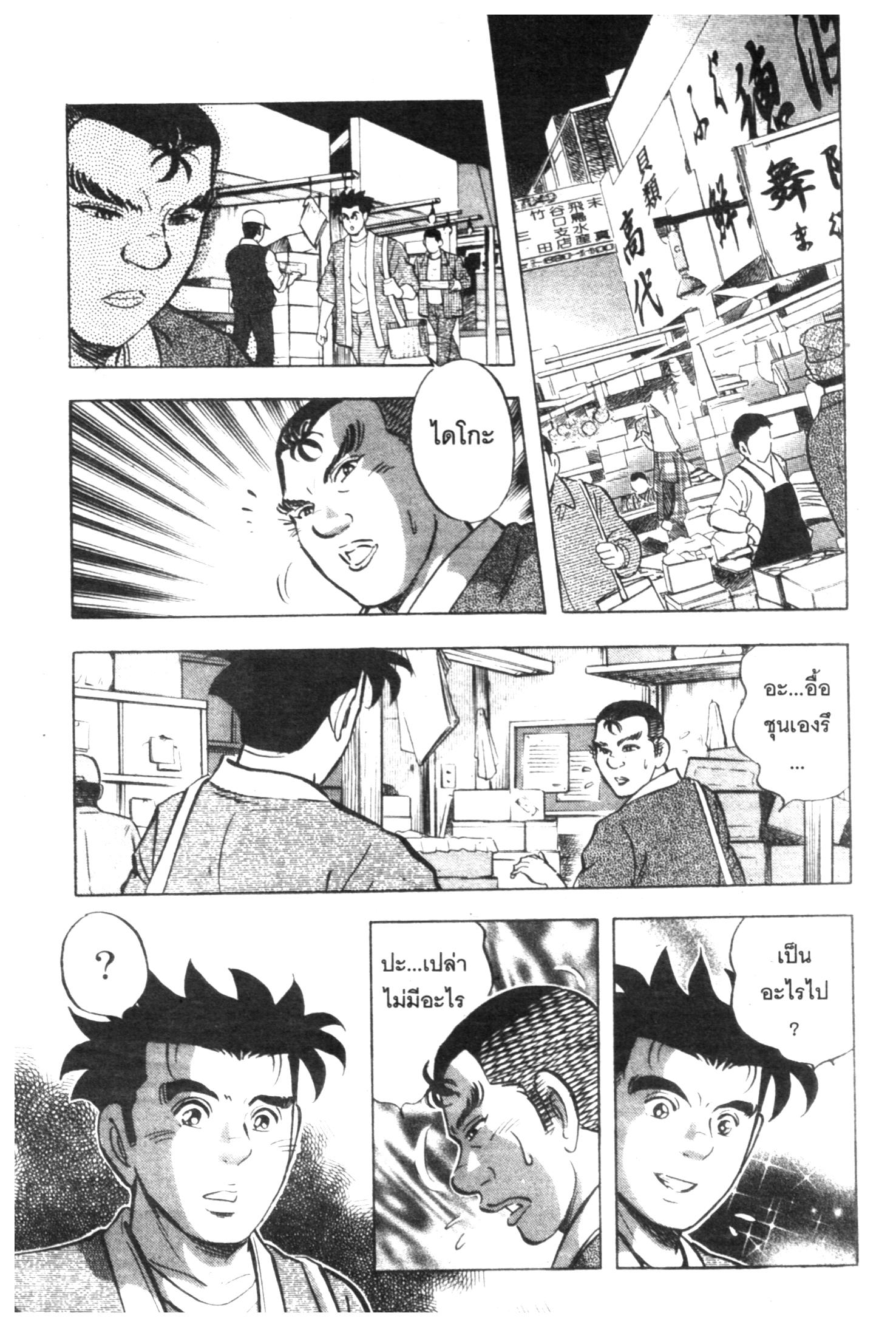 manga168