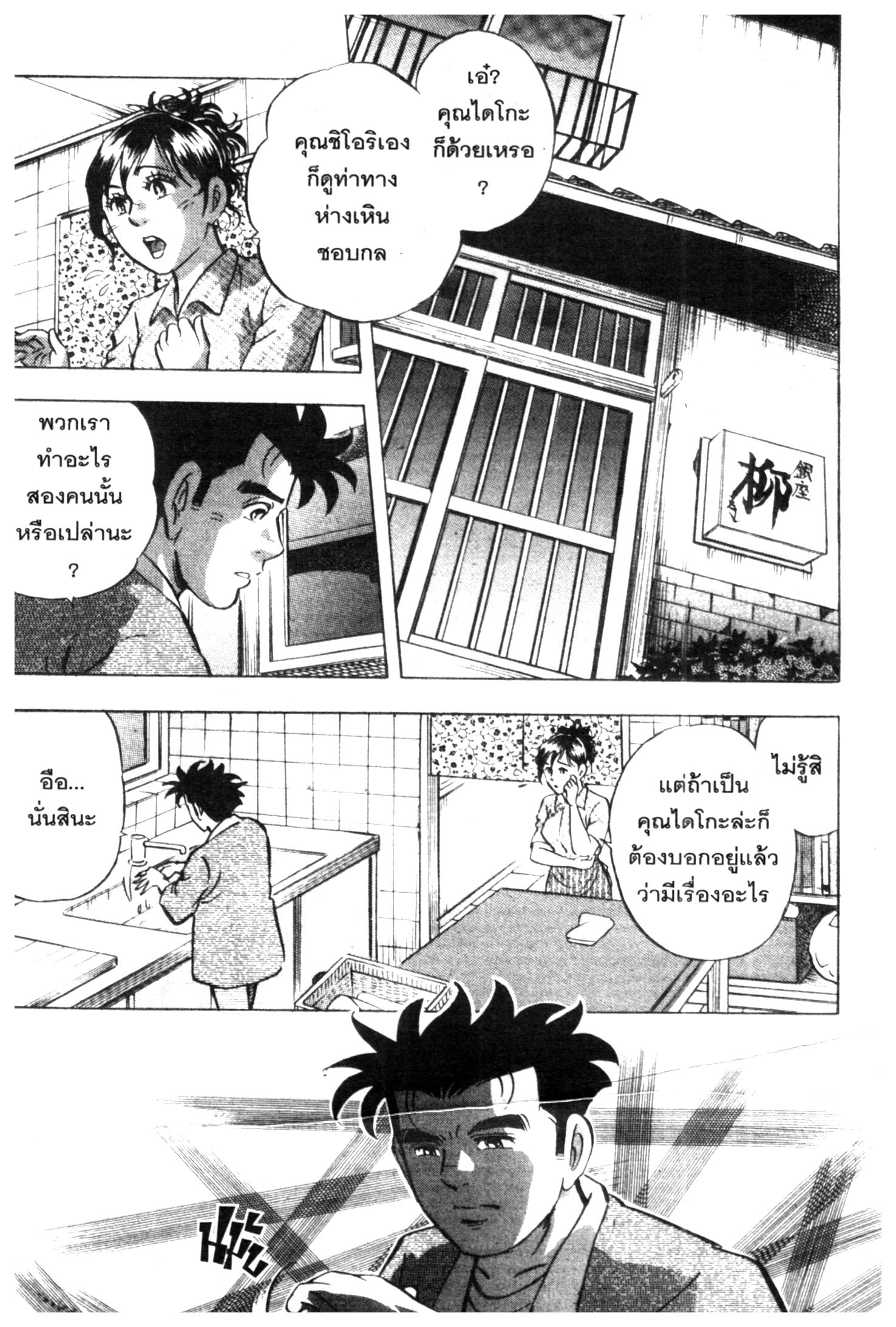 manga168