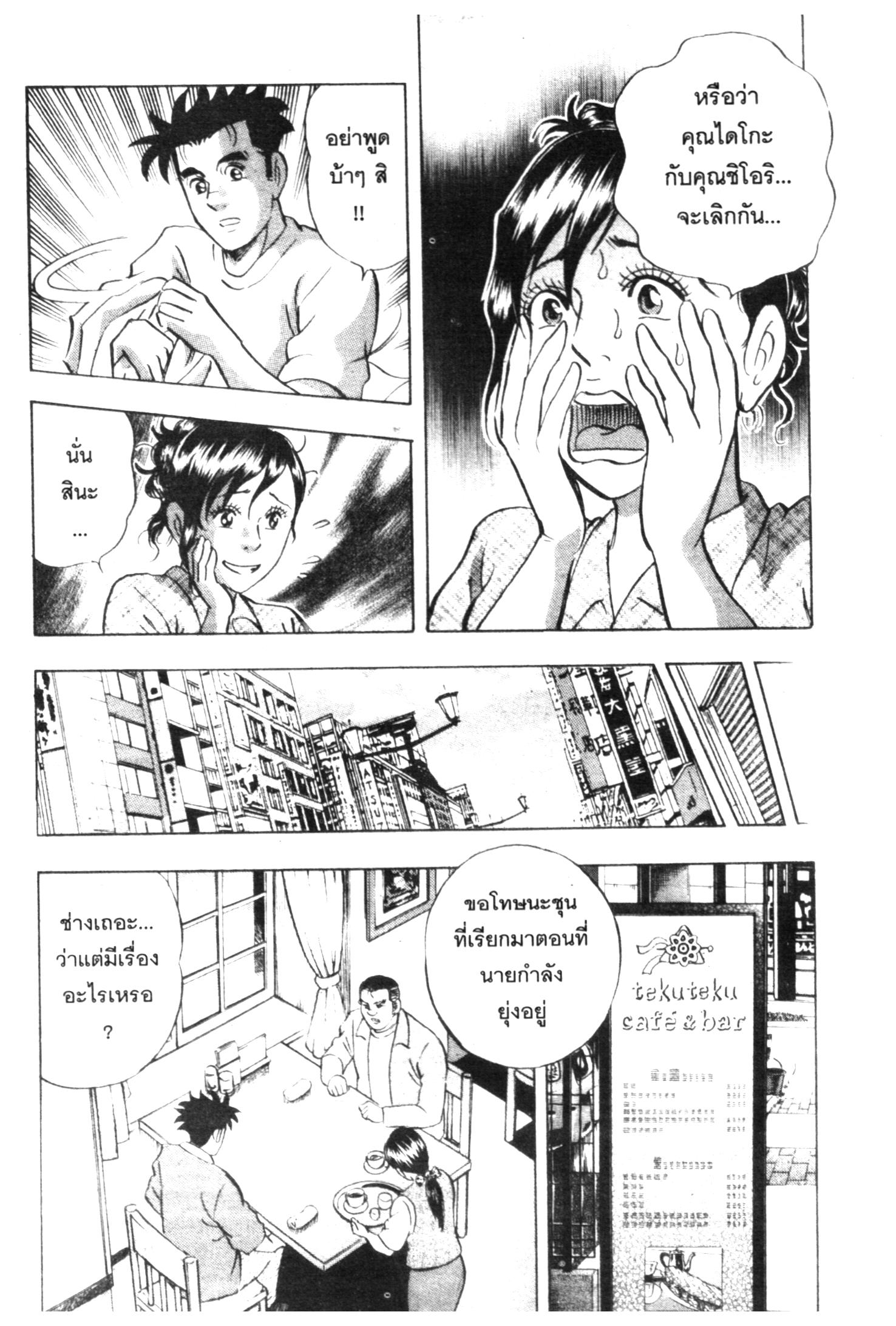manga168