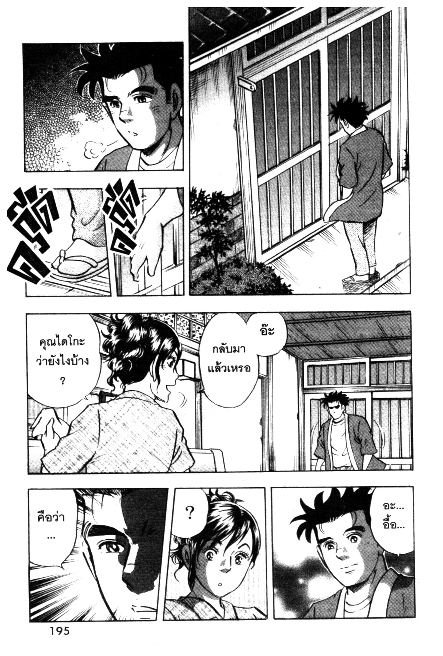 manga168