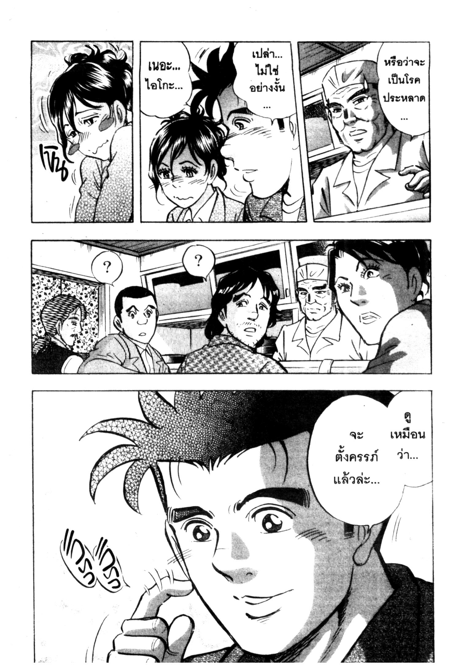manga168