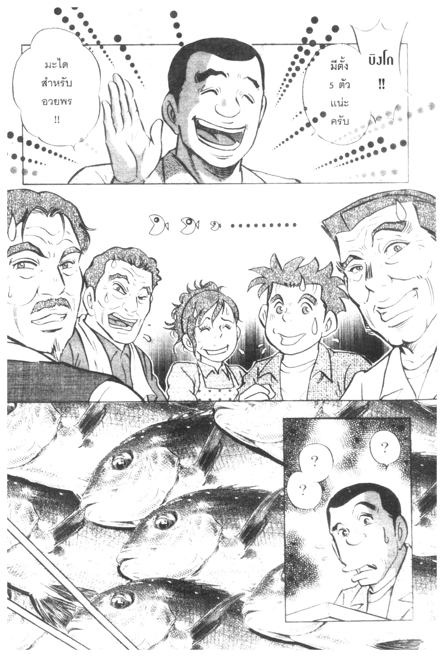 manga168