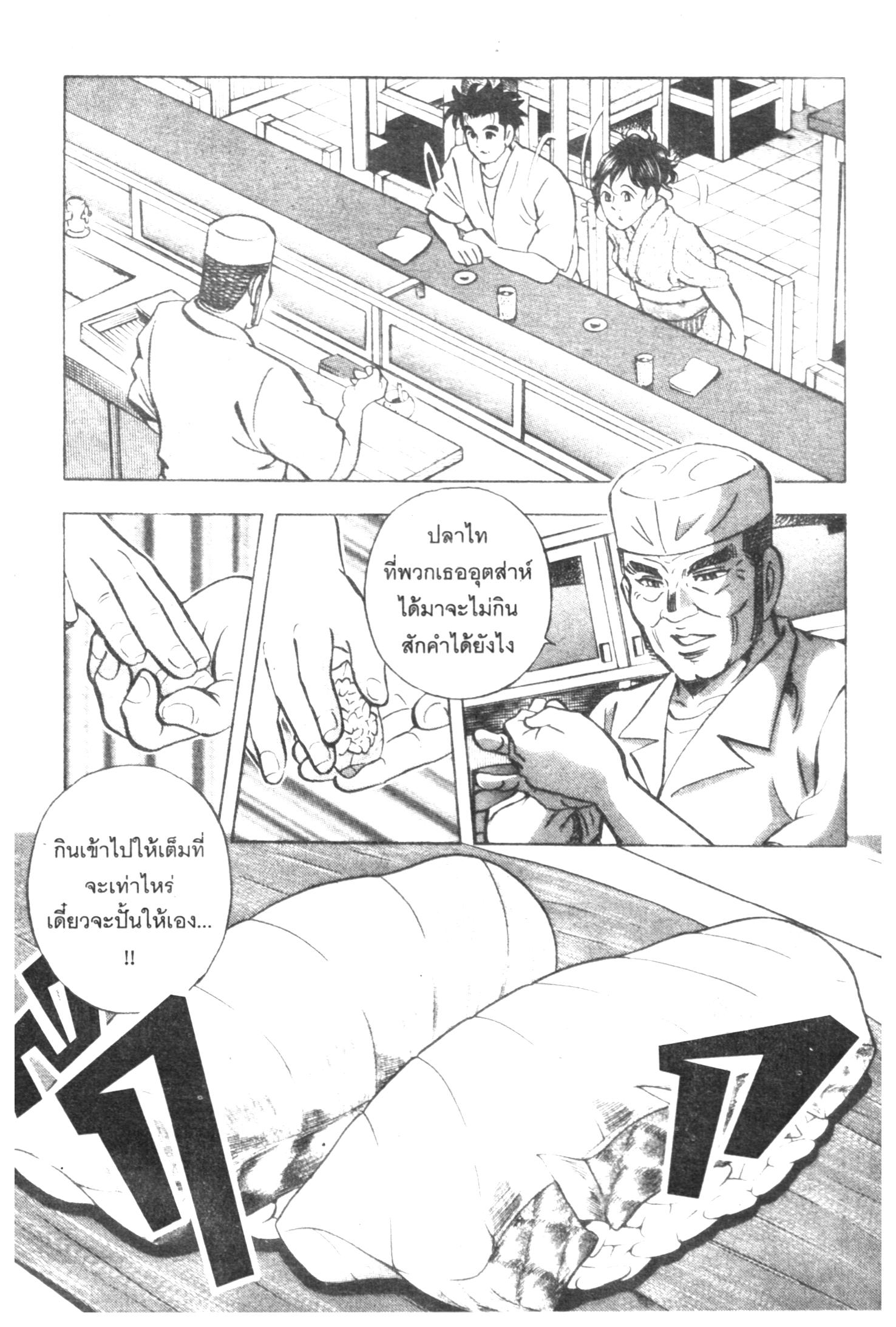 manga168