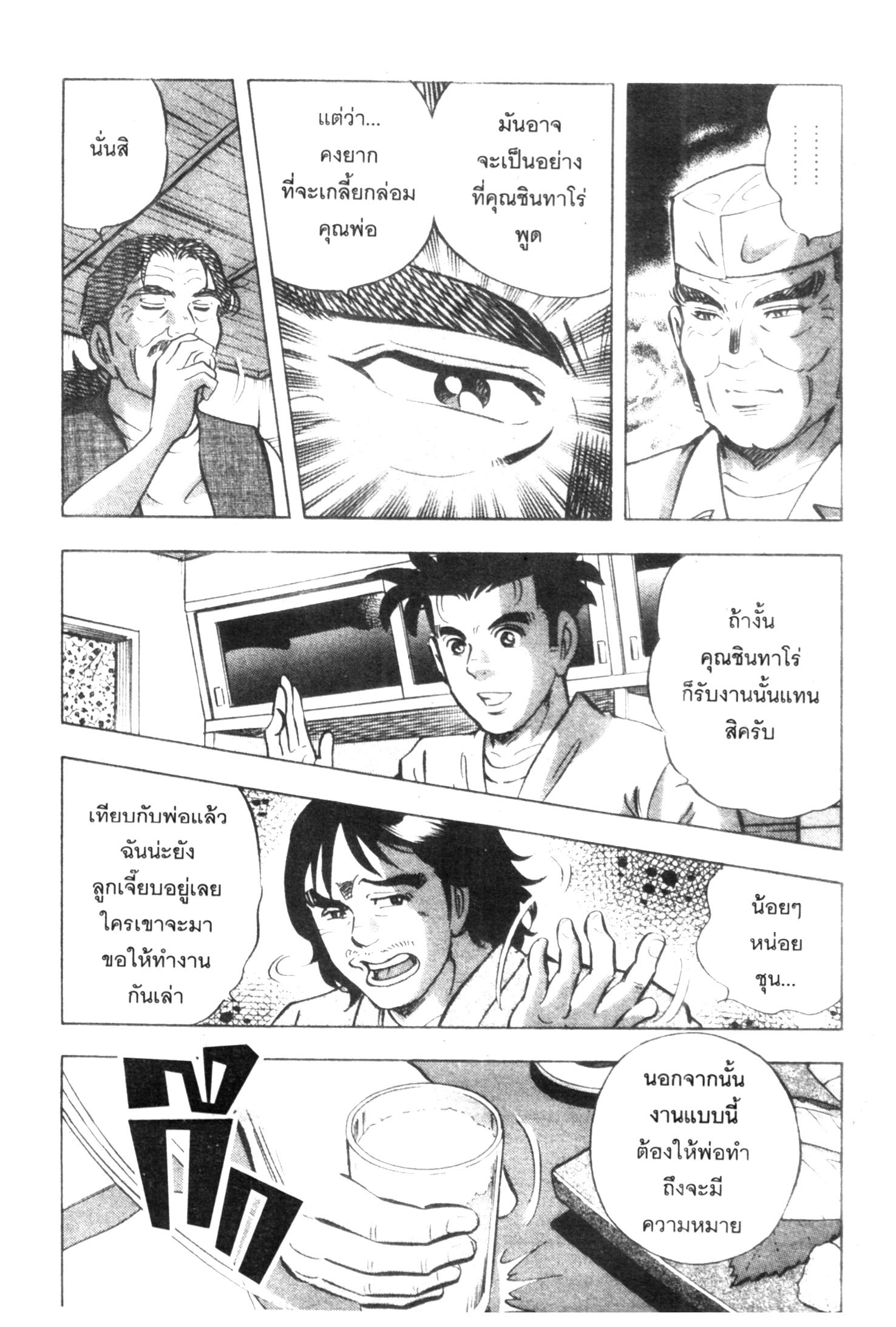 manga168