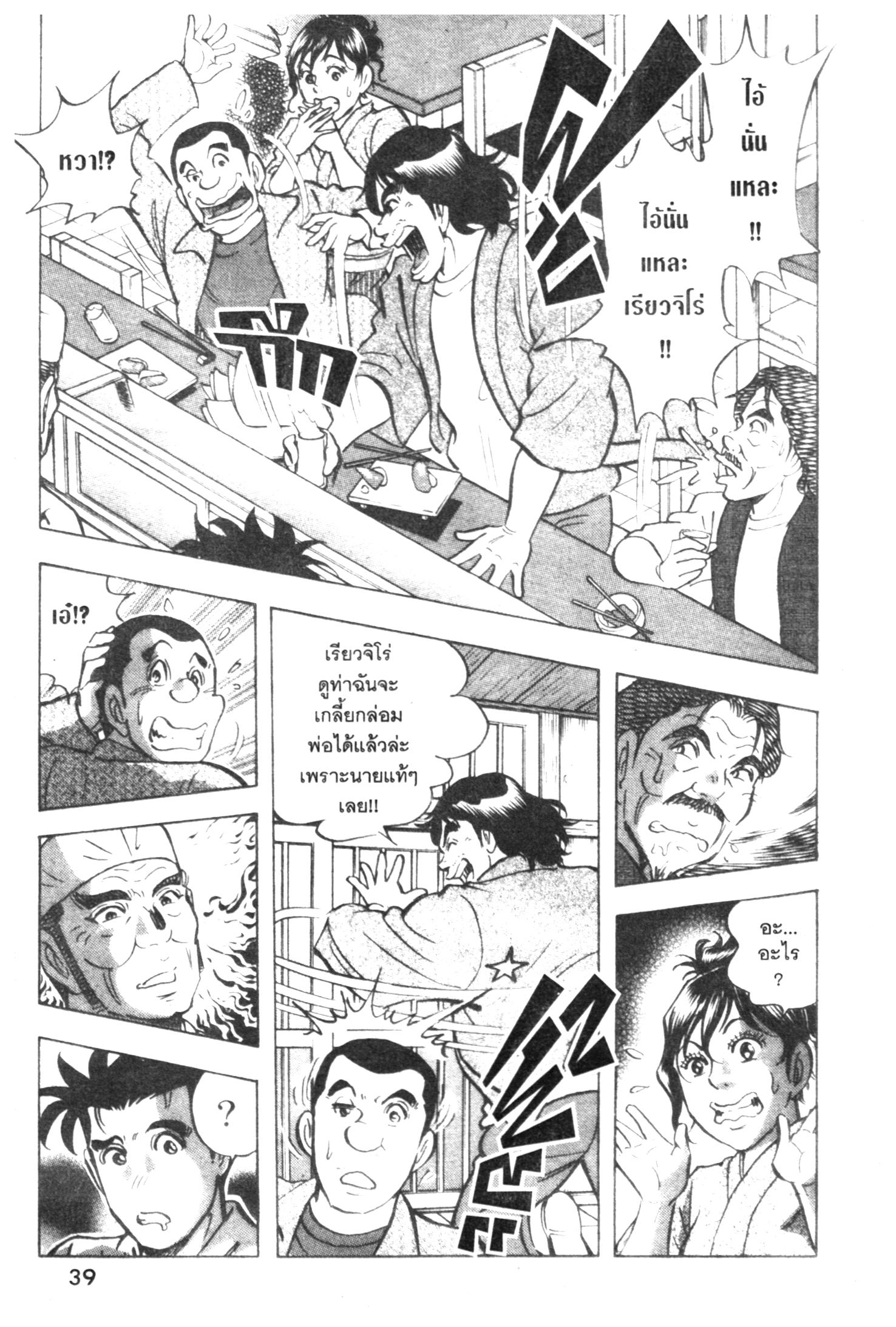 manga168