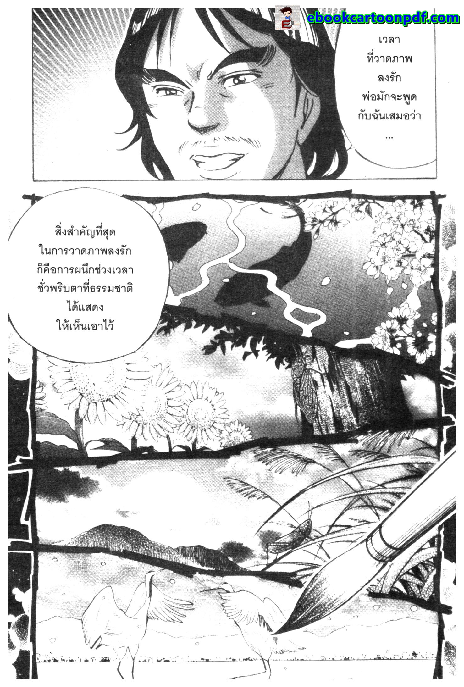 manga168