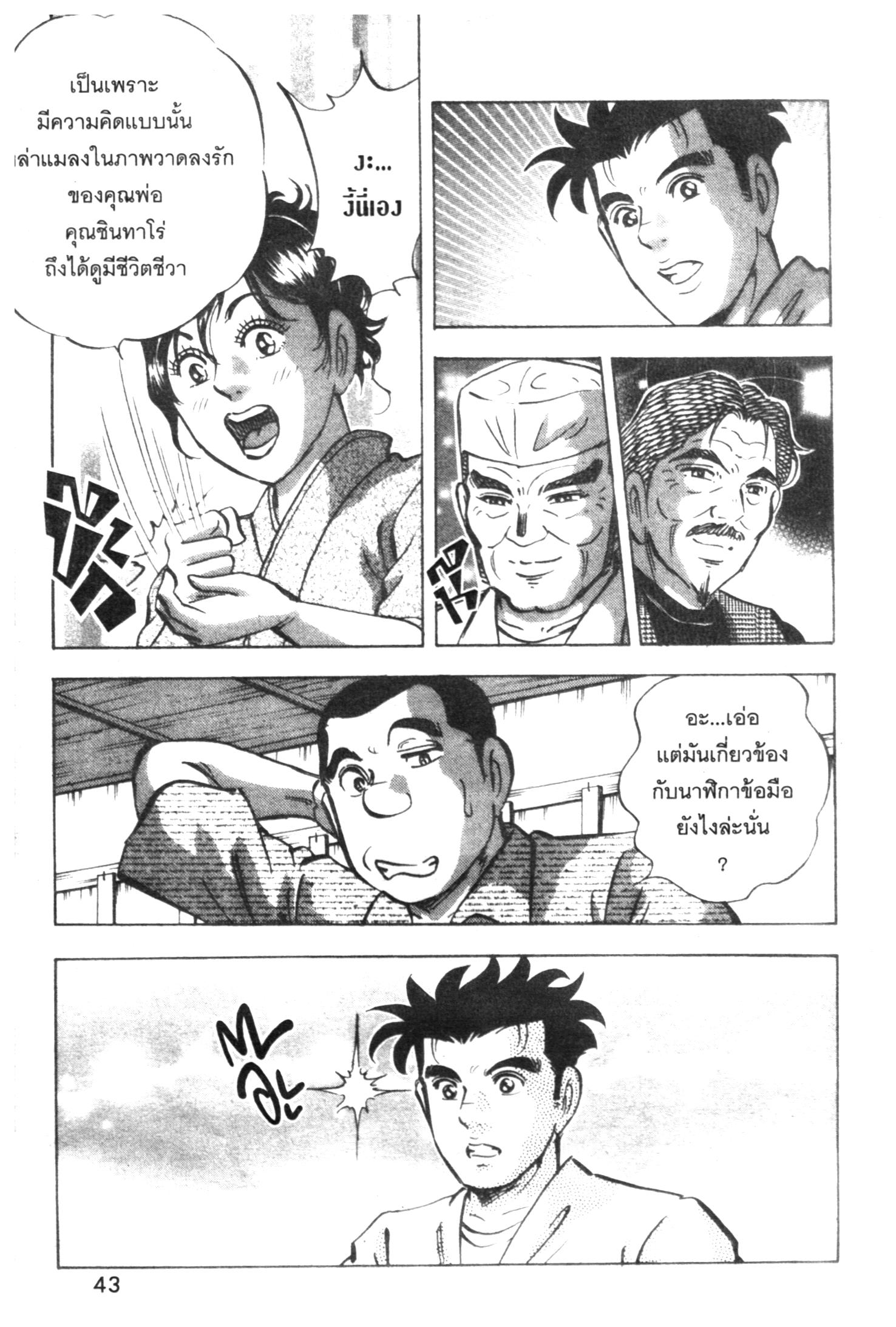 manga168