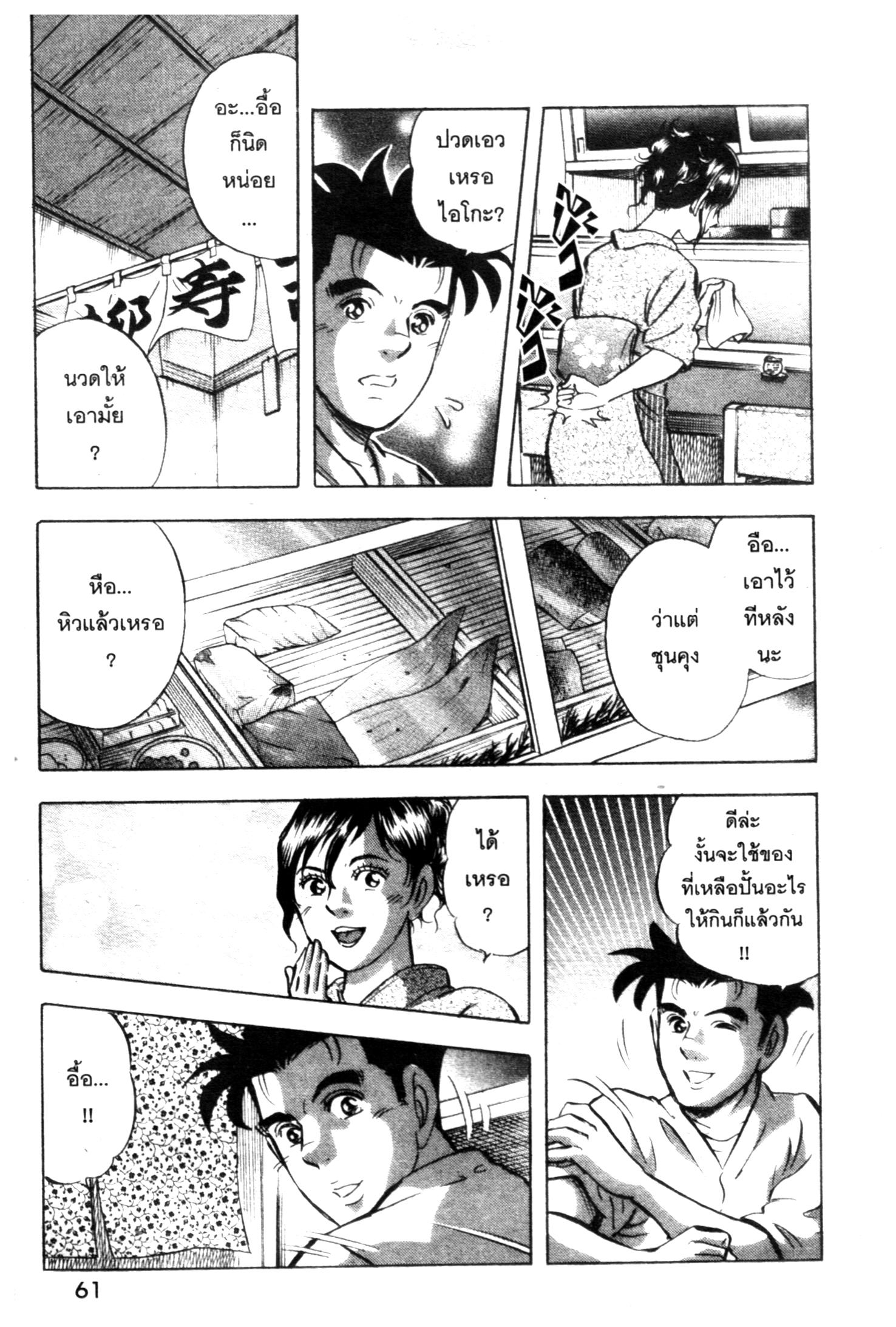 manga168