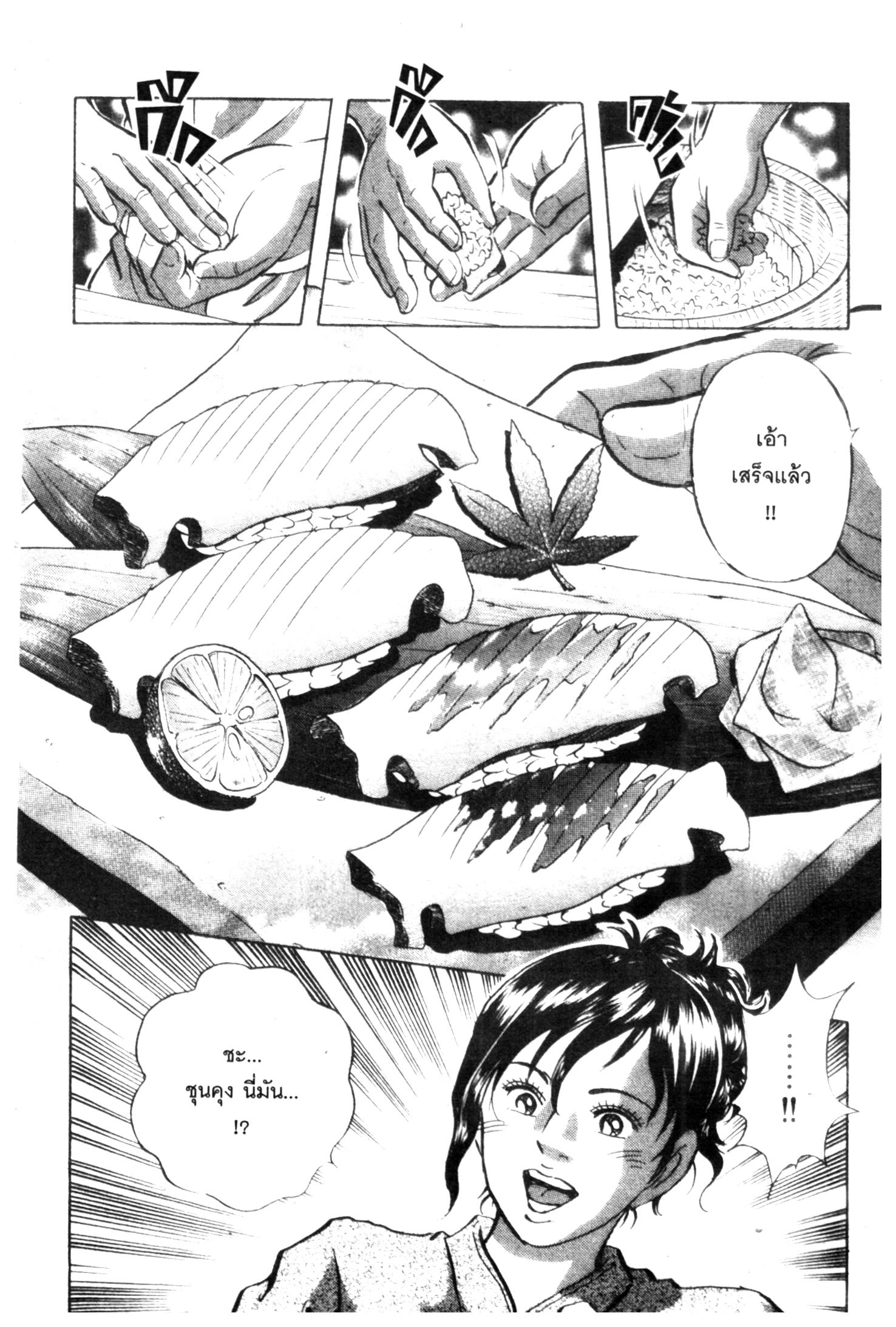 manga168