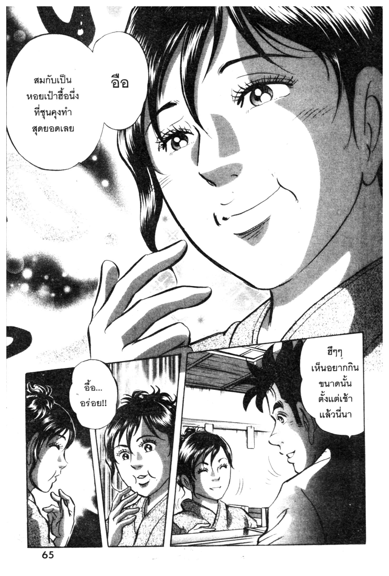 manga168