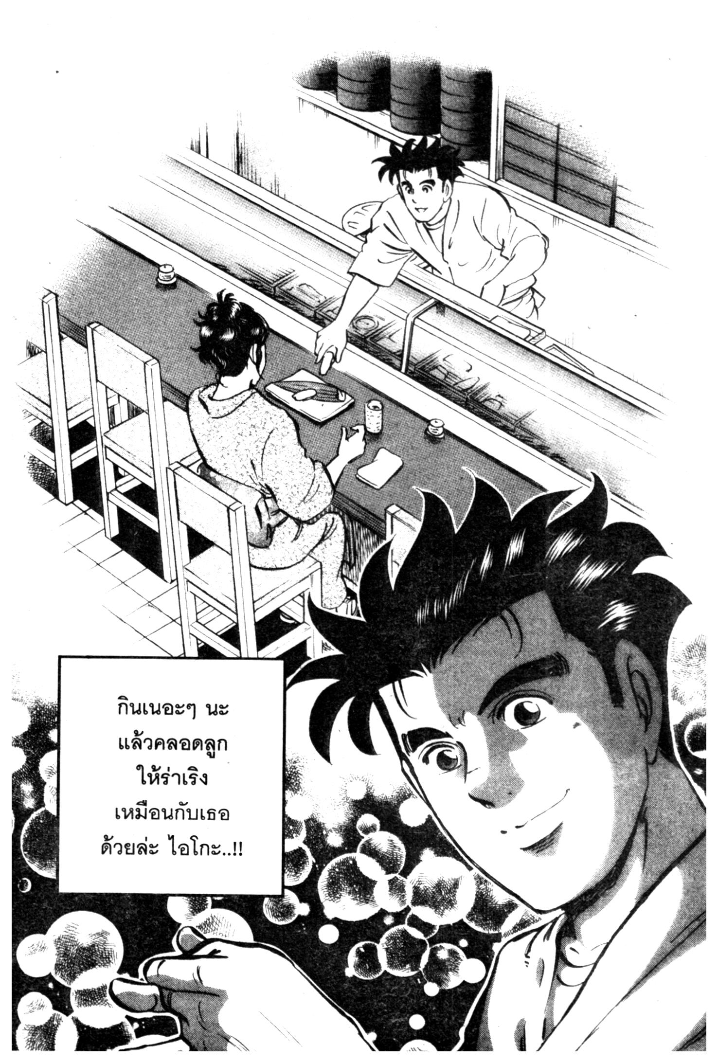 manga168