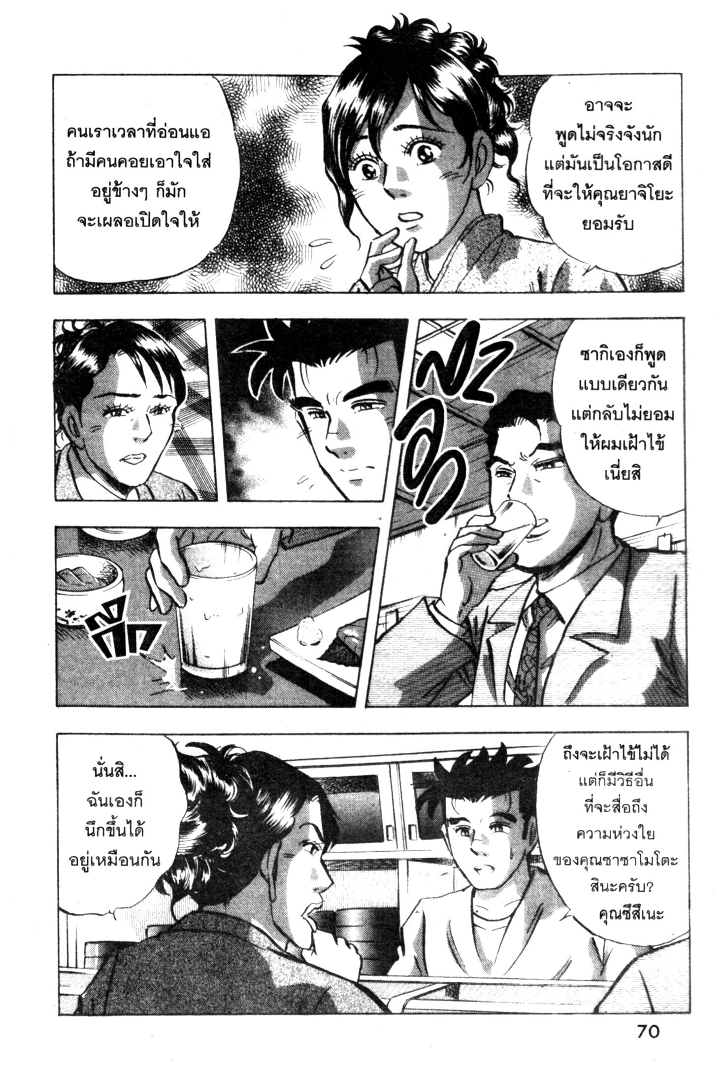 manga168