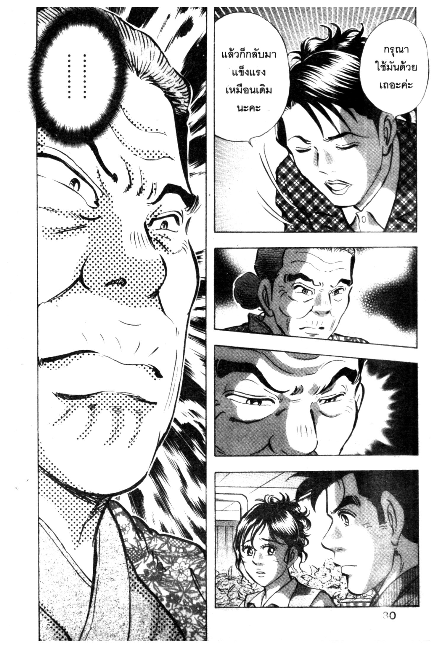 manga168