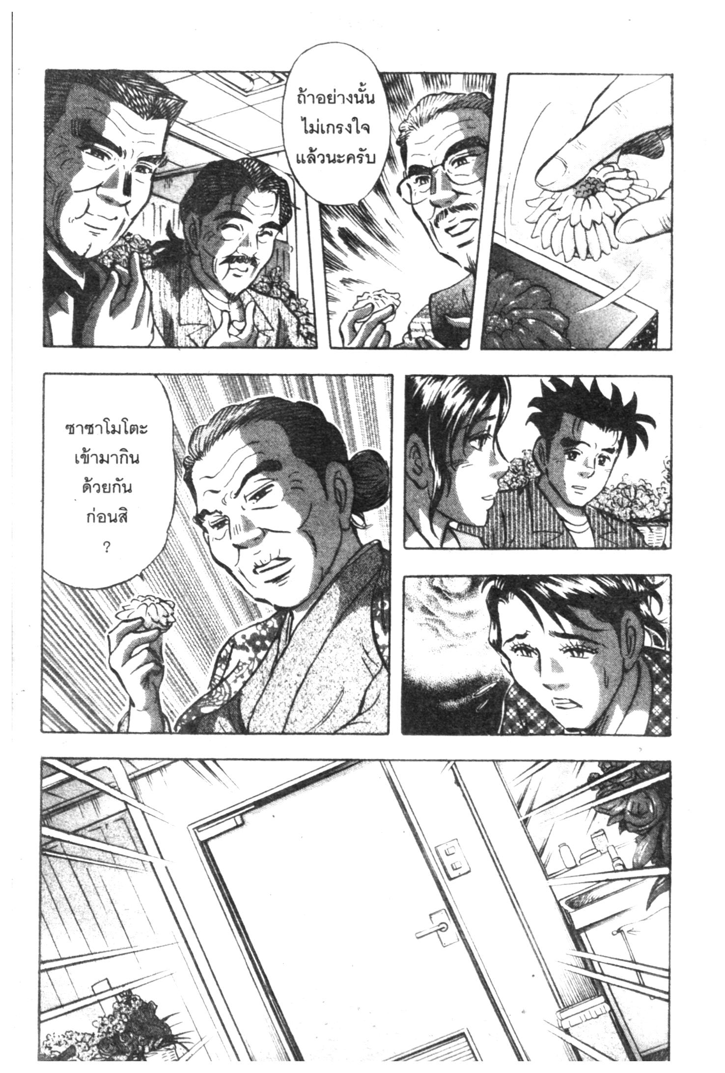 manga168