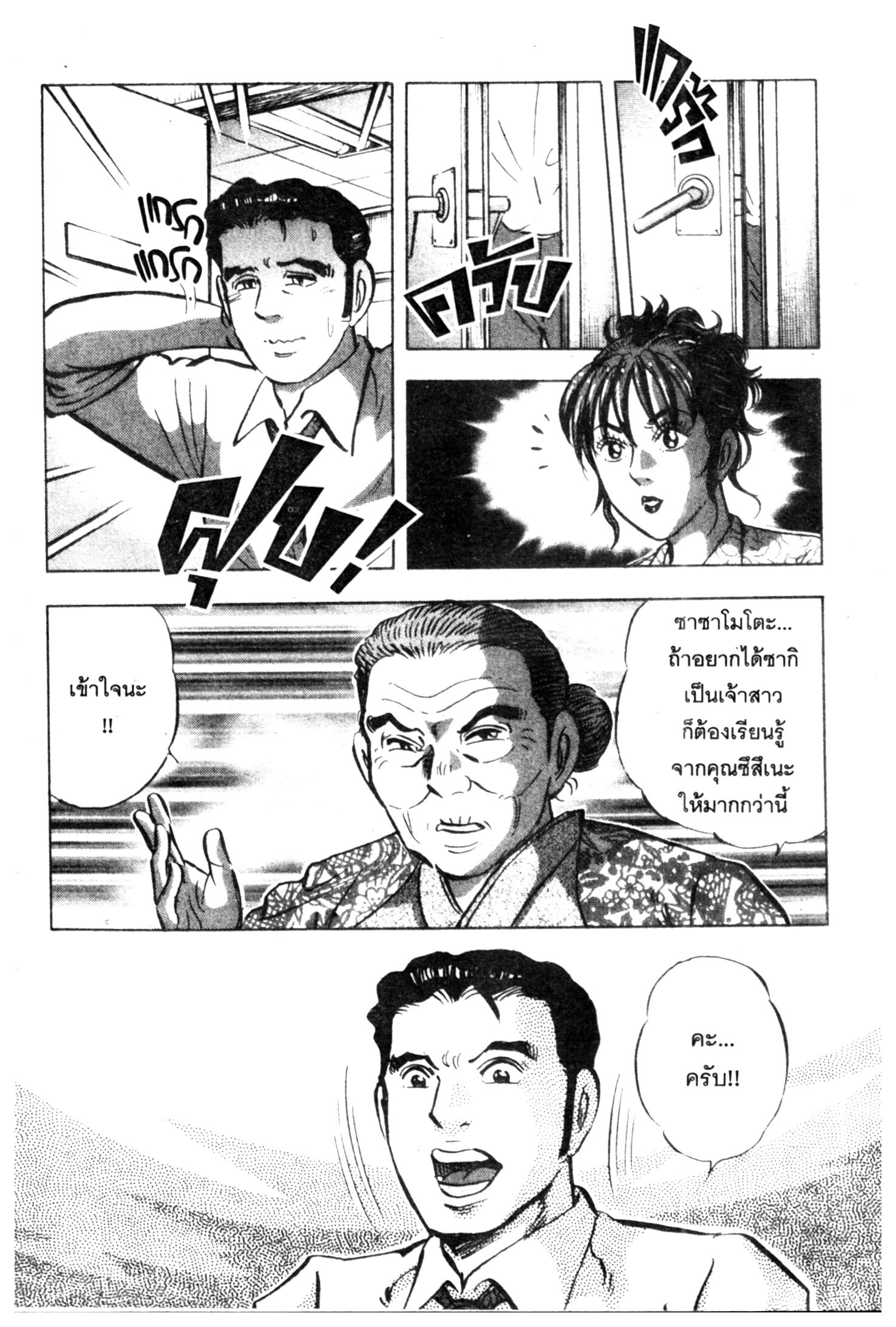 manga168