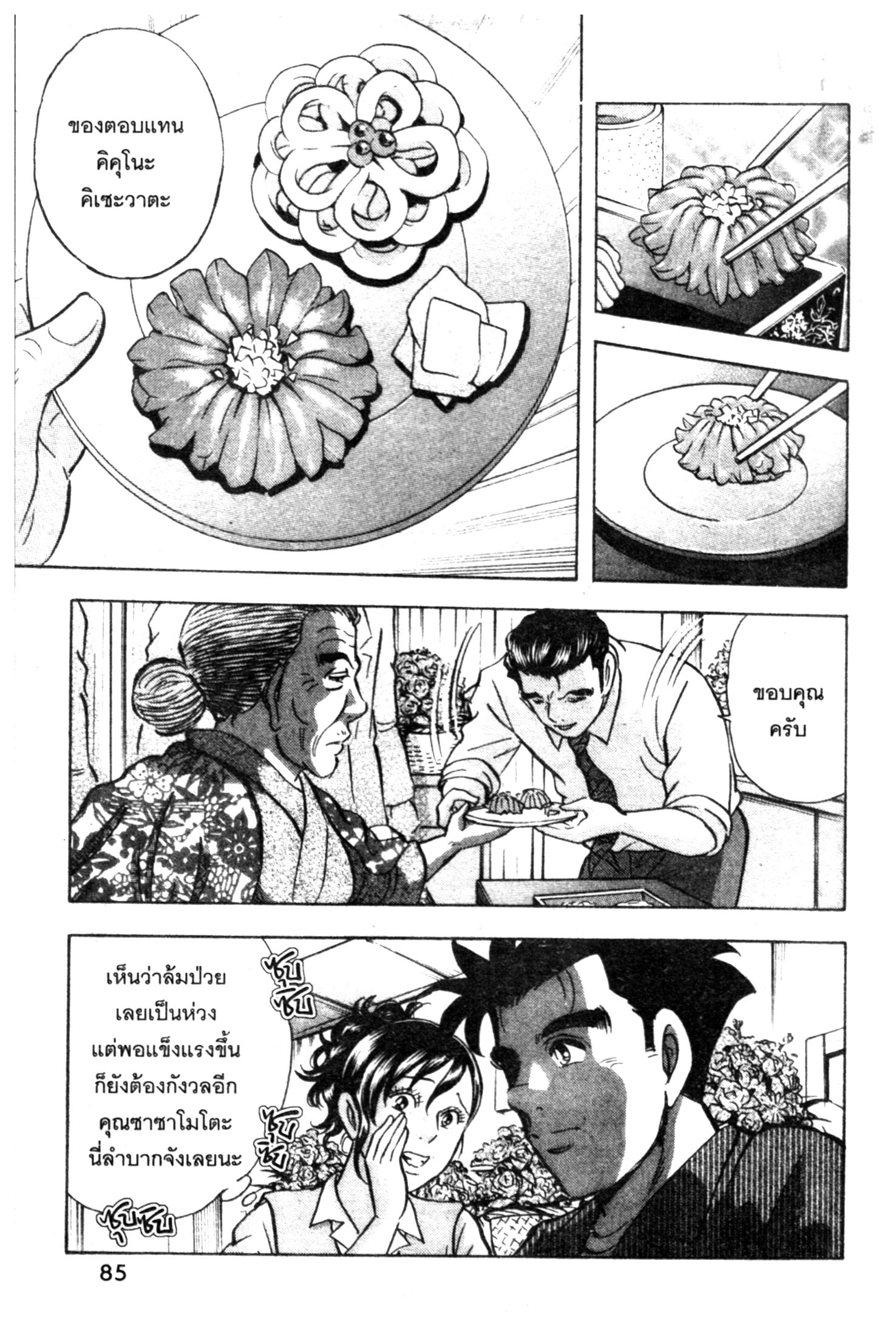 manga168