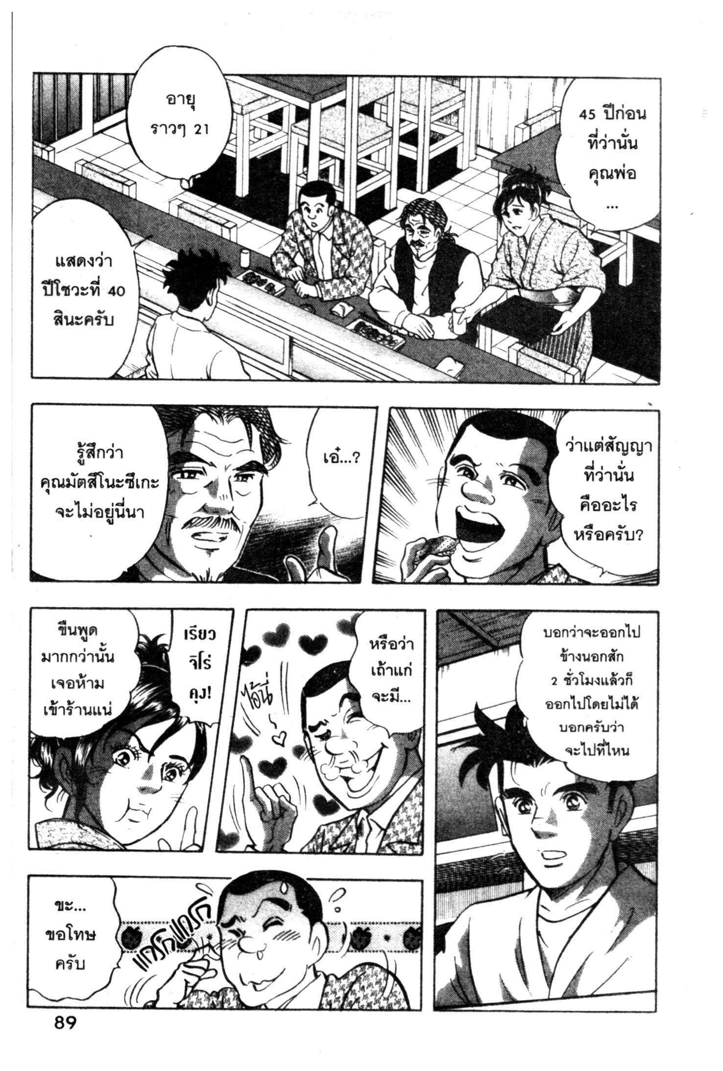 manga168