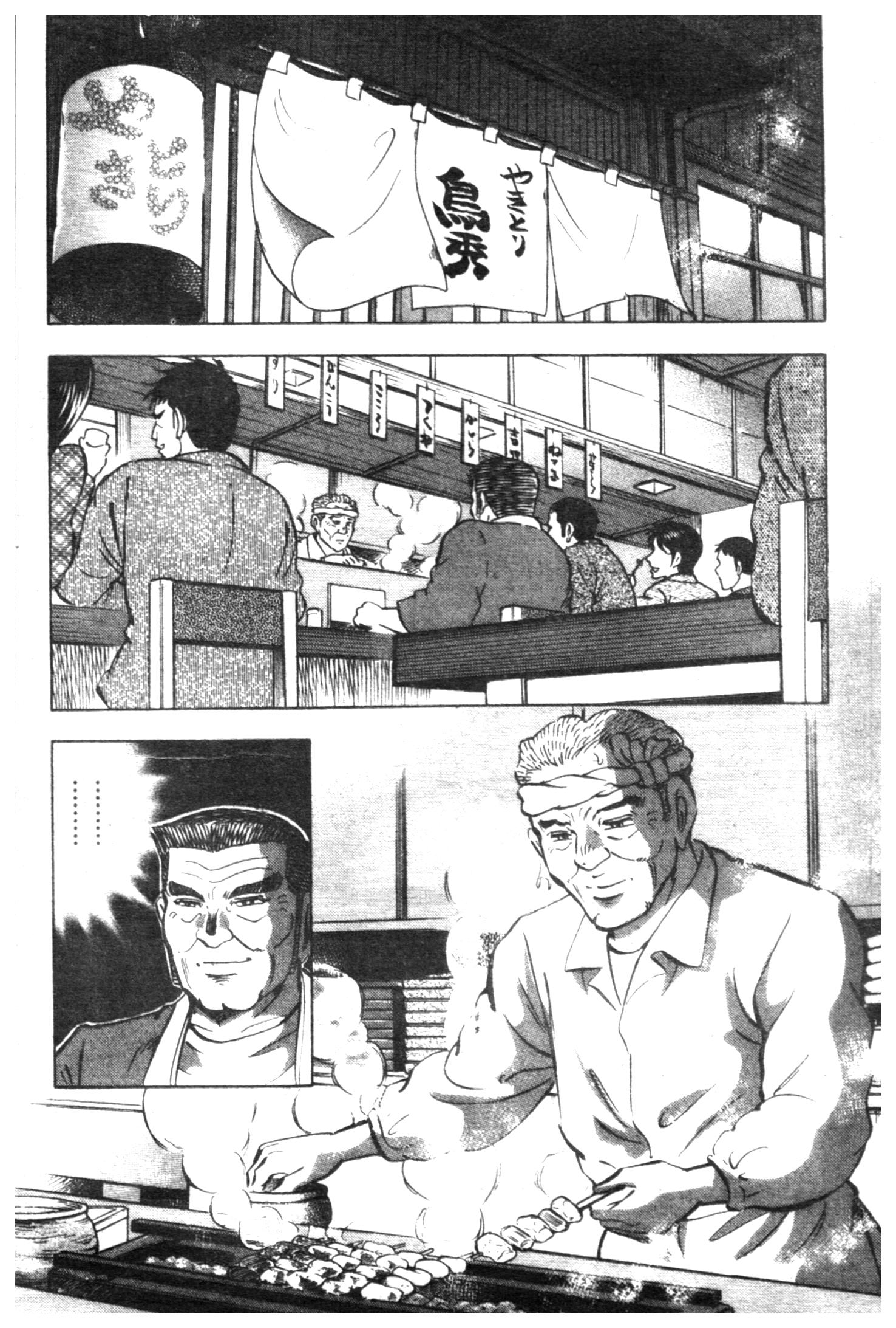 manga168