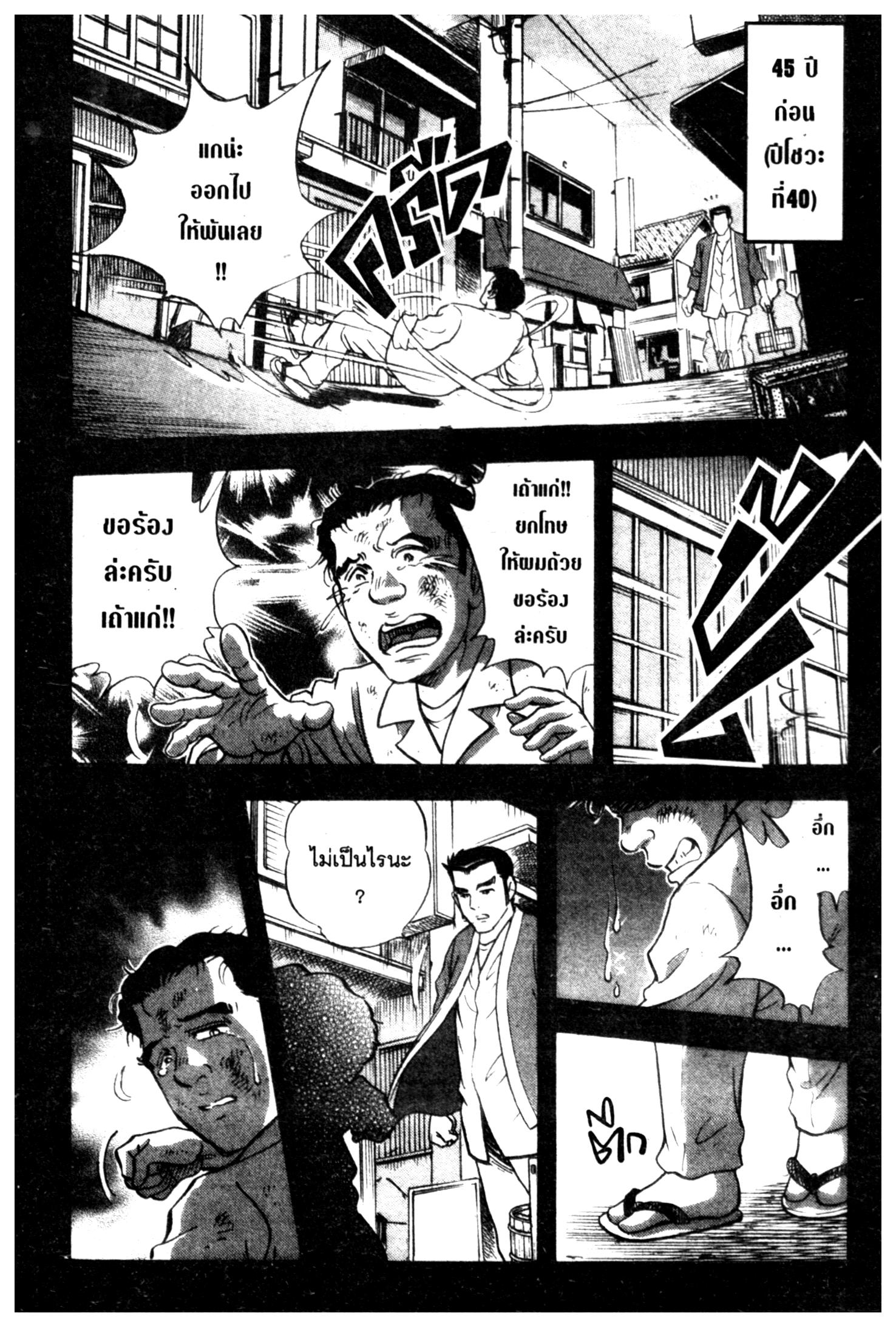 manga168
