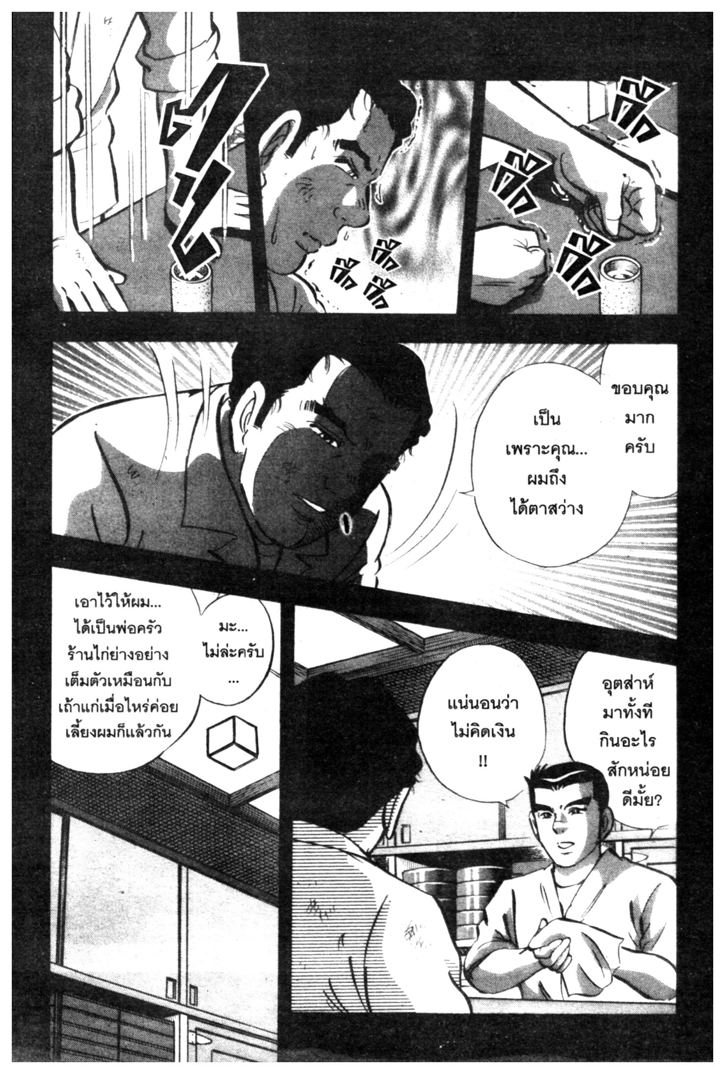 manga168