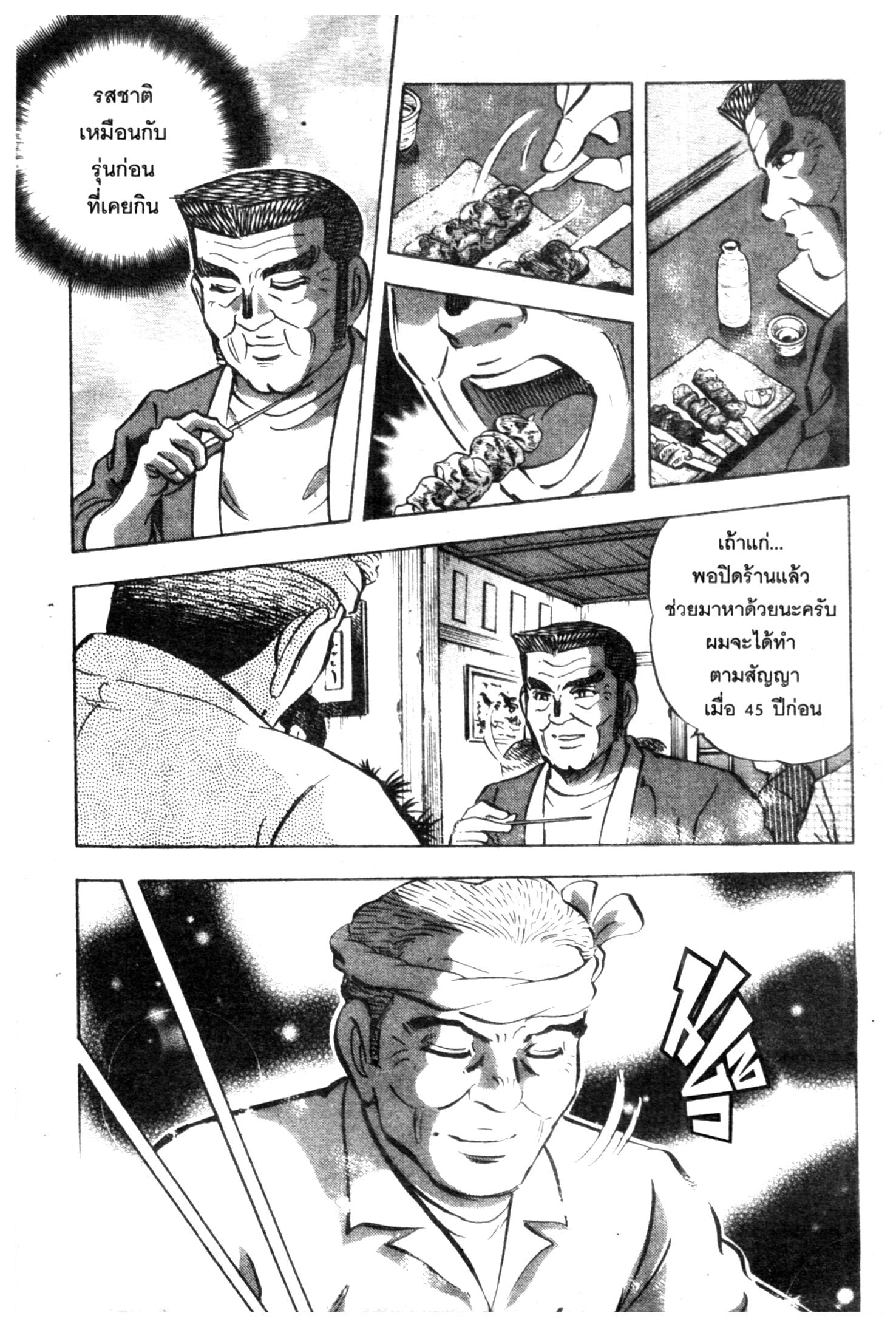 manga168