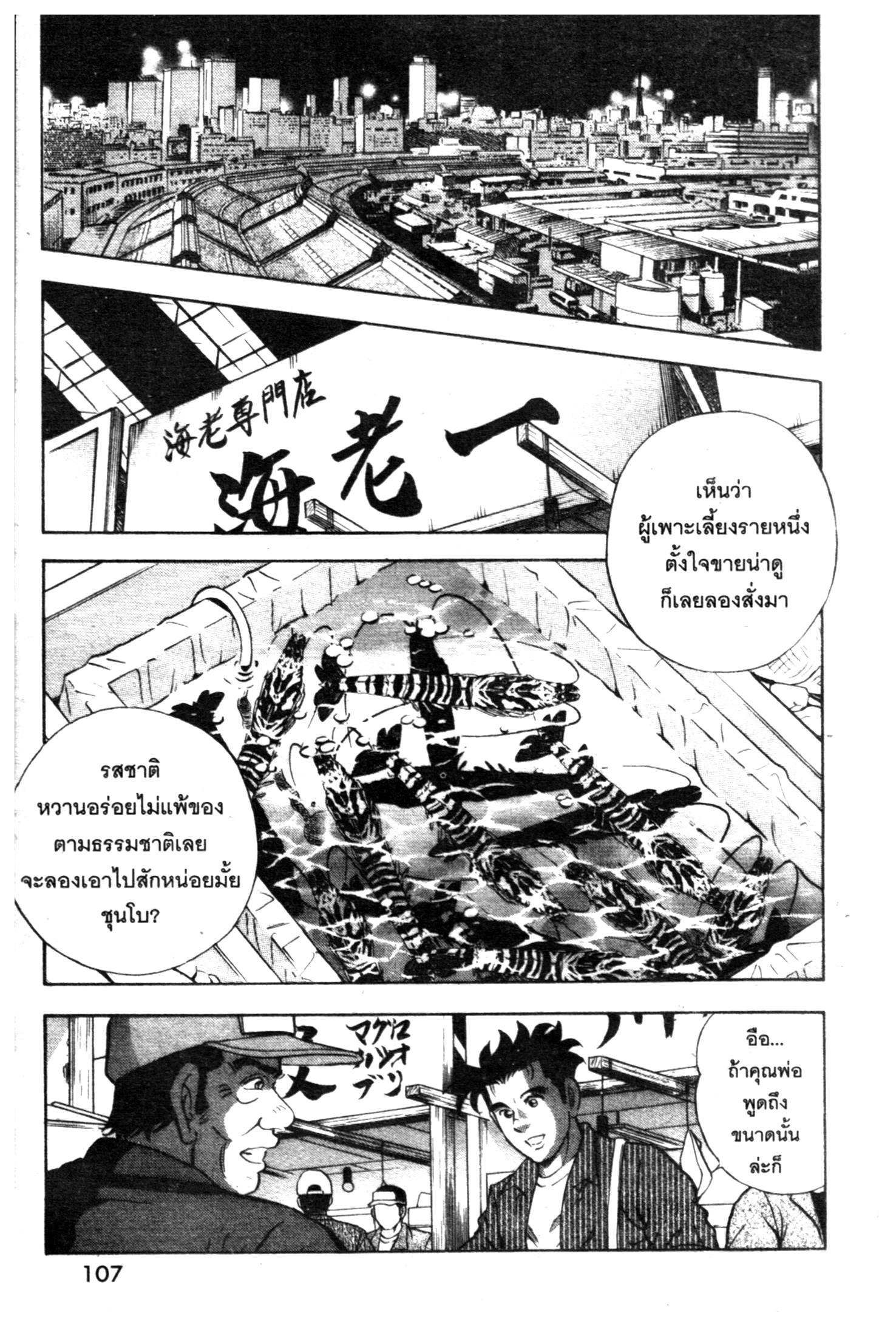 manga168