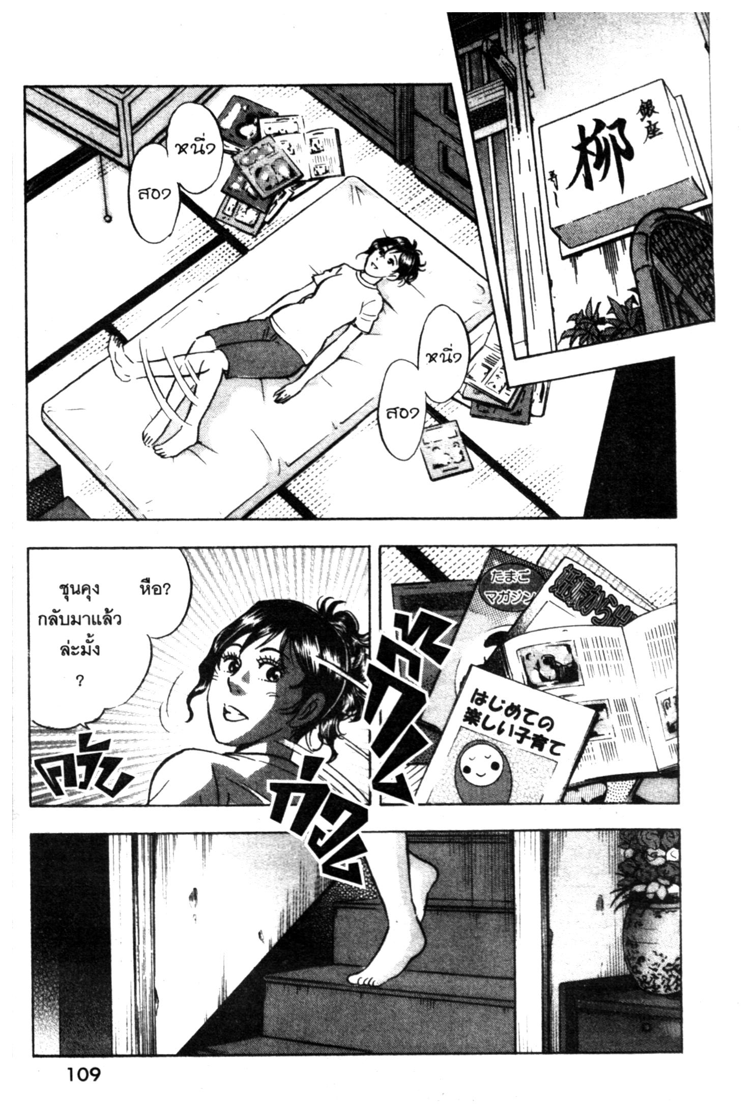 manga168